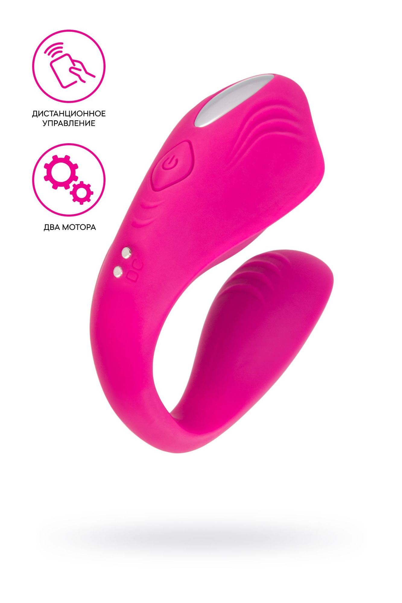 вибратор для пар a-toys cobrum, силикон, розовый в Севастополе