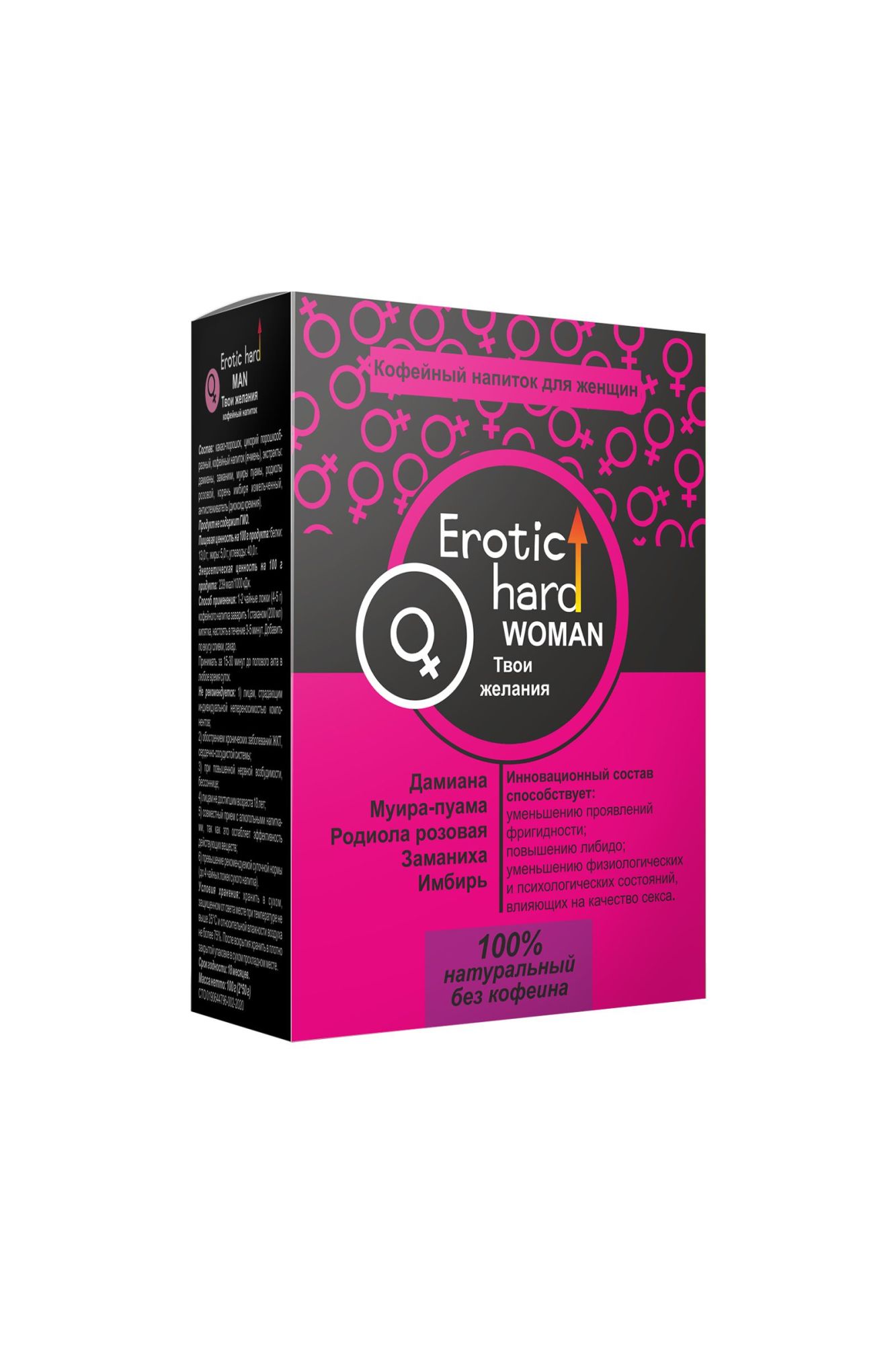 кофейный напиток erotichard, для женщин, повышение либидо, 100 г в Севастополе