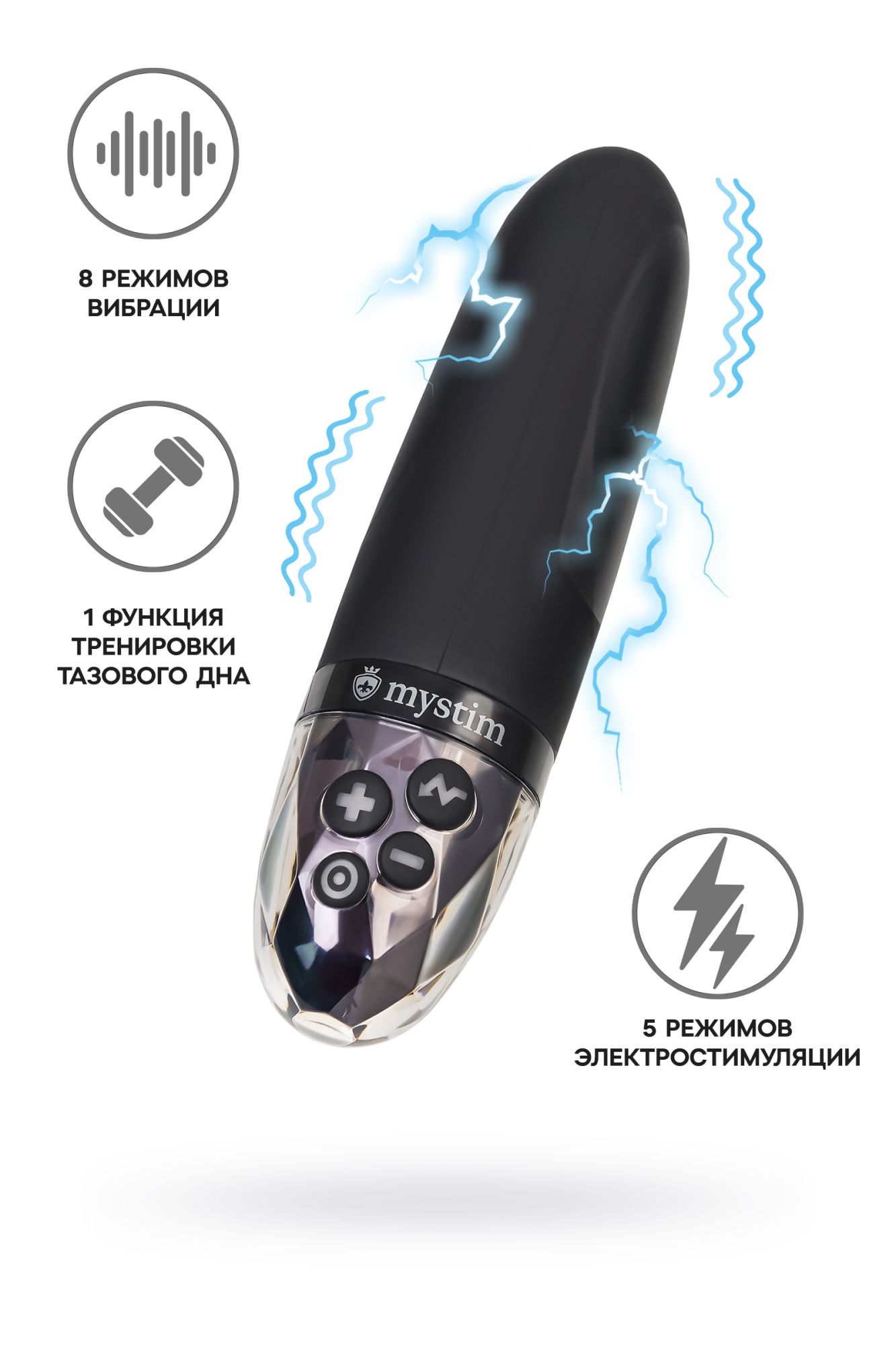 вибратор mystim sleak freak с электростимуляцией,силикон, черный, 14,5 см в Севастополе