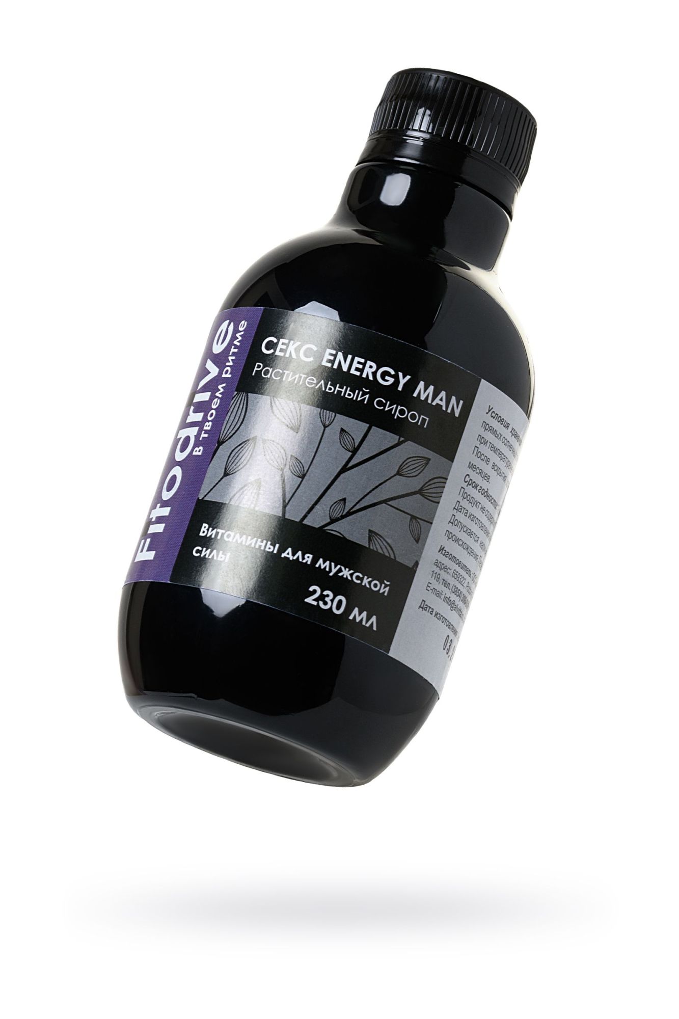 сироп для мужчин sex energy man, для усиления эрекции, 230 мл в Севастополе