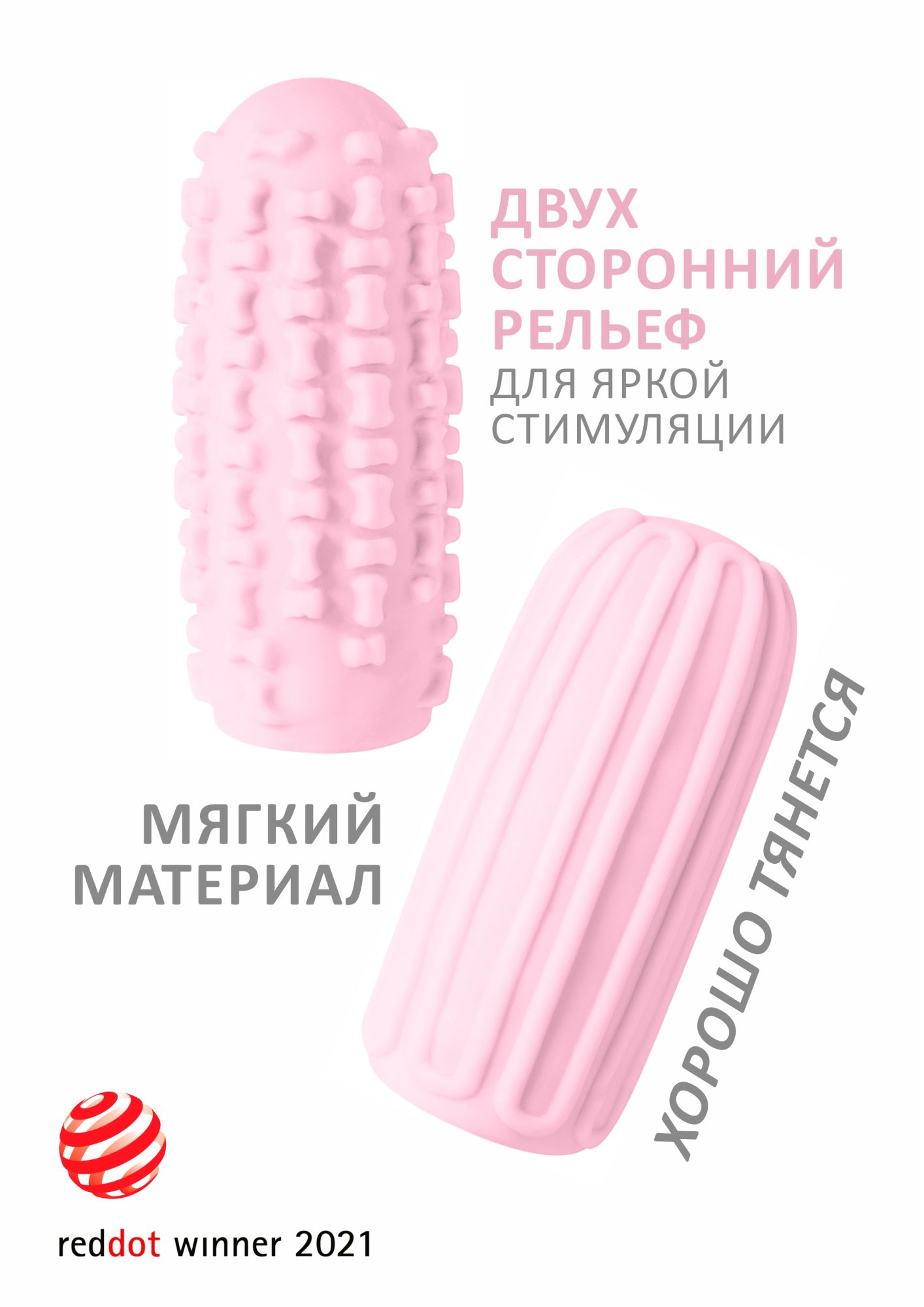 мастурбатор marshmallow maxi syrupy pink 8076-02lola в Севастополе