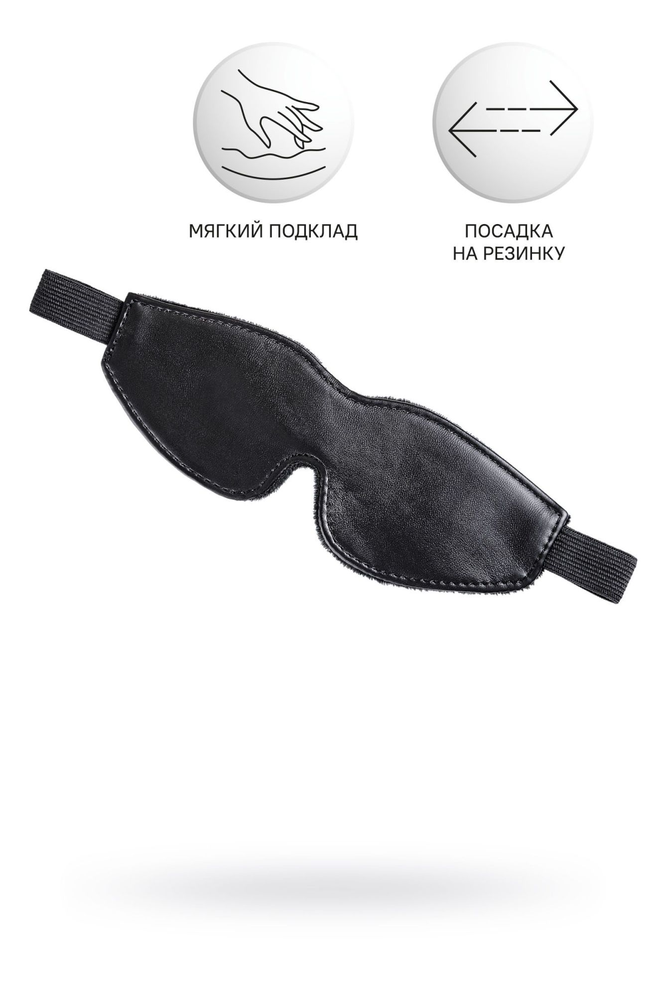 маска anonymo, pu кожа, черная, 26,5 см в Севастополе