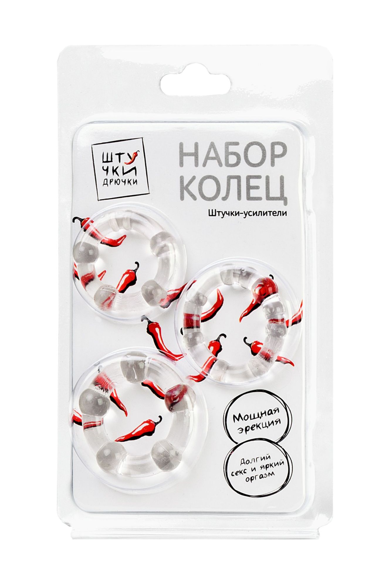 набор из 3х колец штучки-дрючки, силикон, прозрачный, ø 3,5/3/2 см в Севастополе