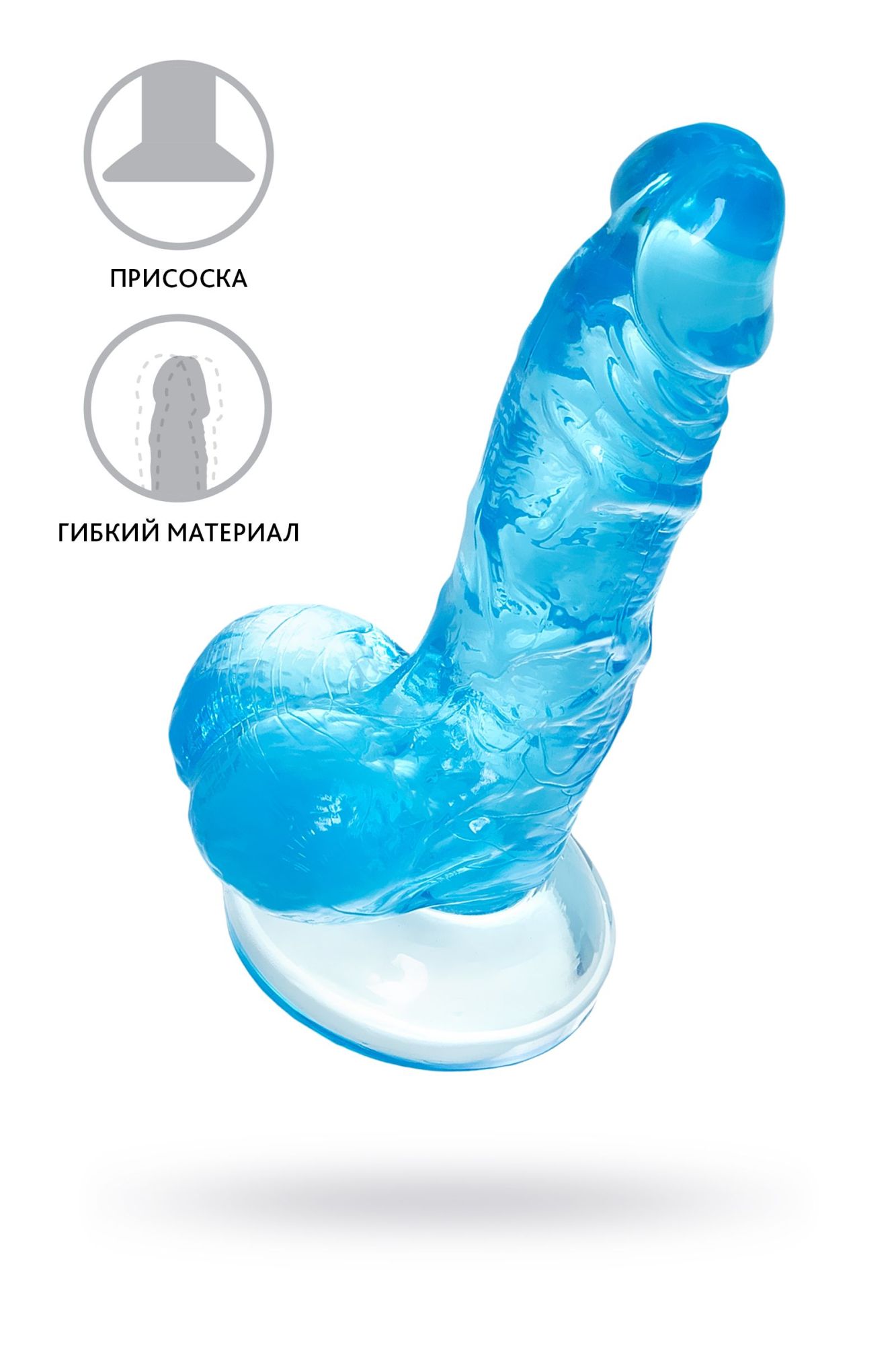 реалистичный фаллоимитатор a-toys by toyfa indy, tpe, голубой, 15,8 см в Севастополе