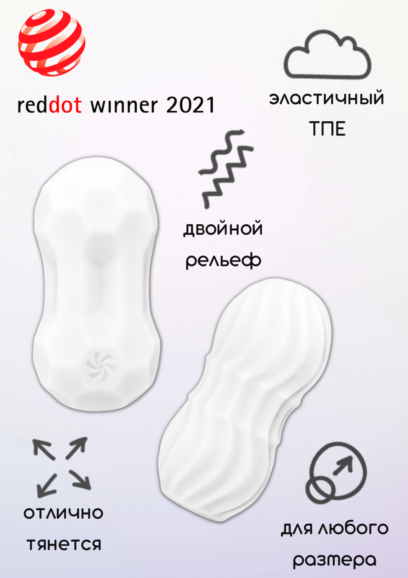 мастурбатор marshmallow dreamy white 7373-01lola в Севастополе