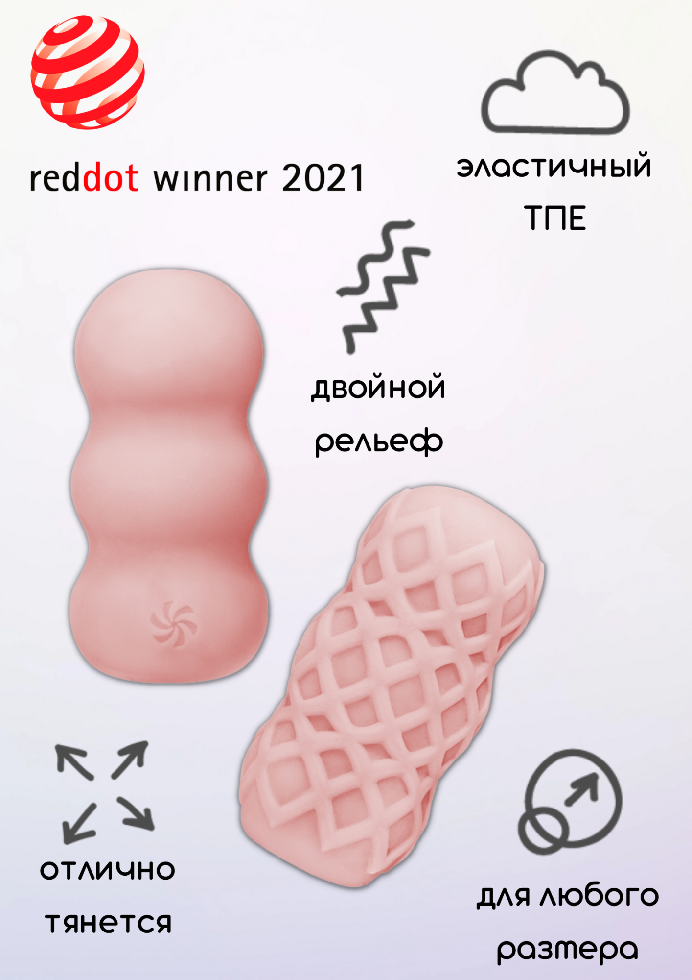 мастурбатор marshmallow sweety pink 7372-02lola в Севастополе