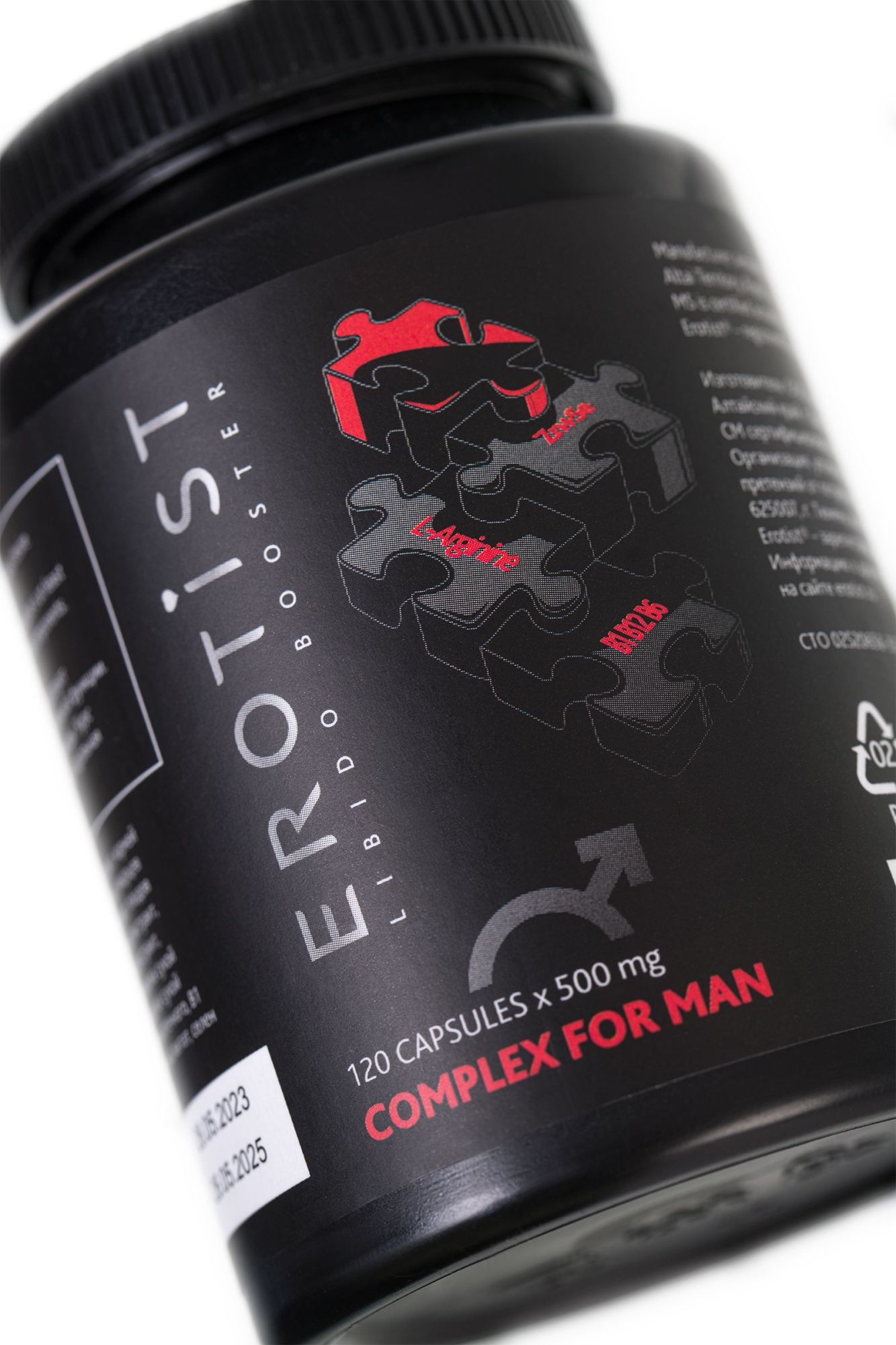 капсулы erotist complex for man, для улучшения эректильной функции, 120 капсул в Севастополе
