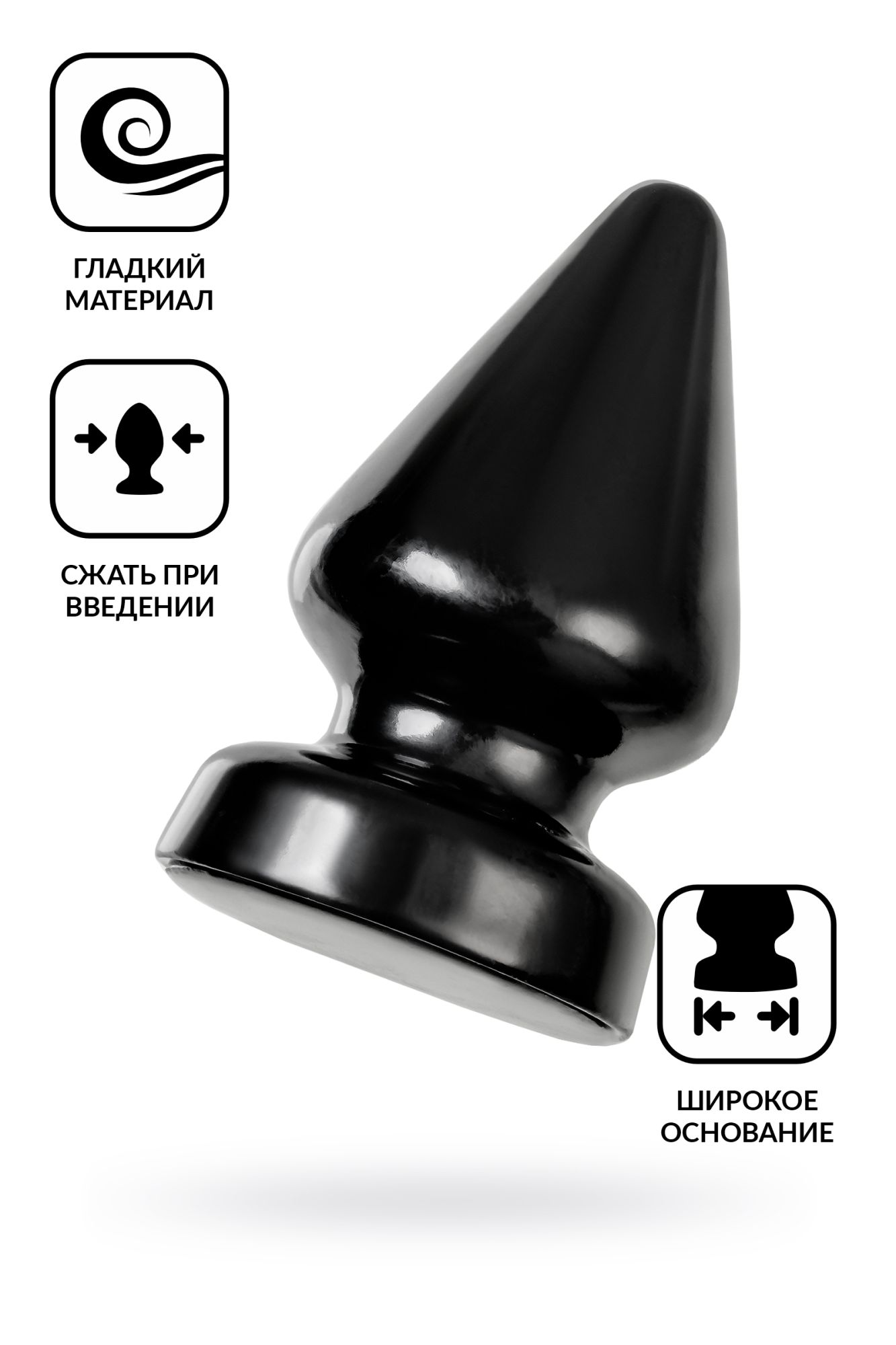 анальная втулка toyfa popo pleasure draco α, pvc, черная, 18 см, ø 9,5 см в Севастополе