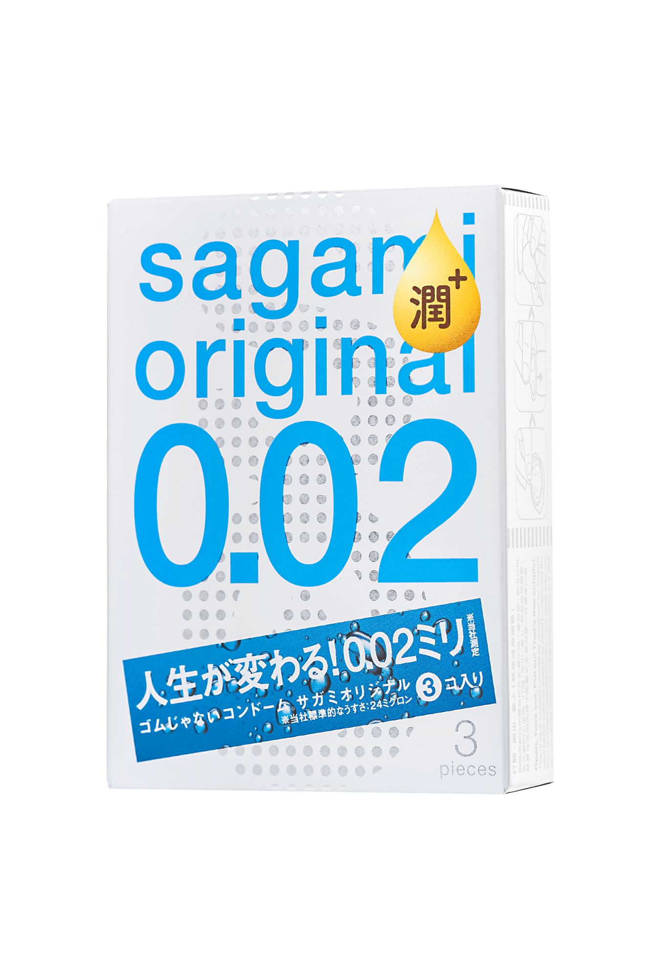 презервативы sagami, original 0.02, extra lub, полиуретан, 19 см, 3 шт. в Севастополе