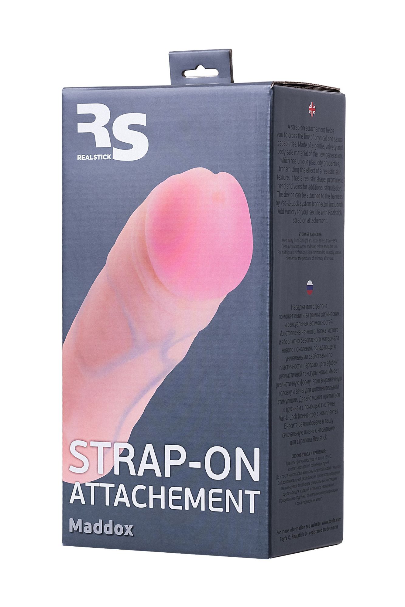 насадка для страпона toyfa realstick strap-on maddox, tpr, телесный в Севастополе