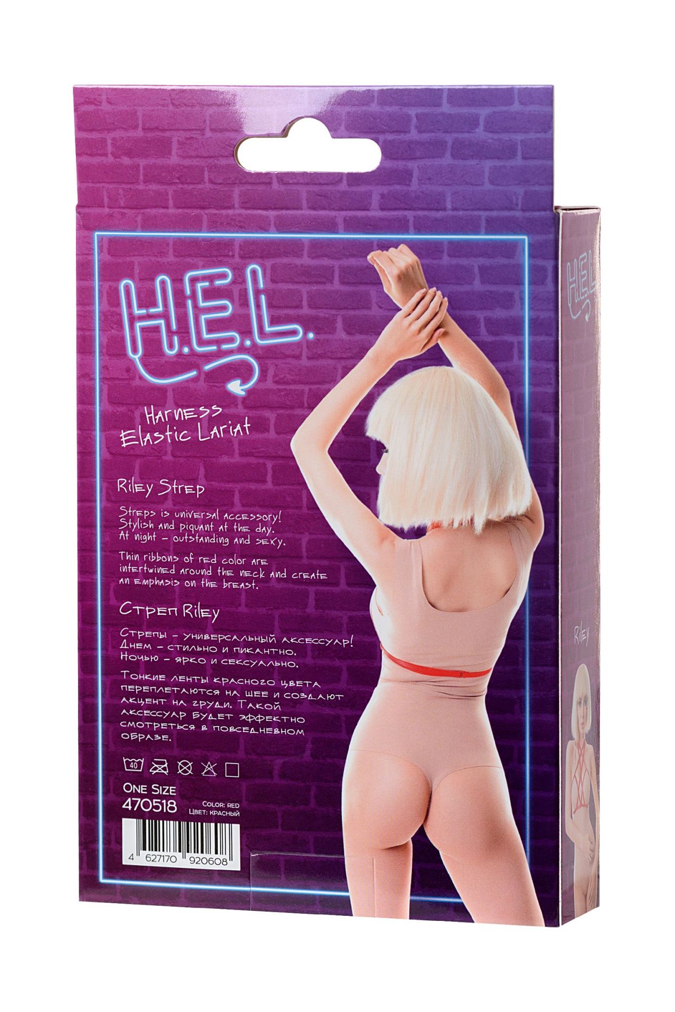 Эротическое стреп h.e.l. riley, текстиль, красный, os в Севастополе