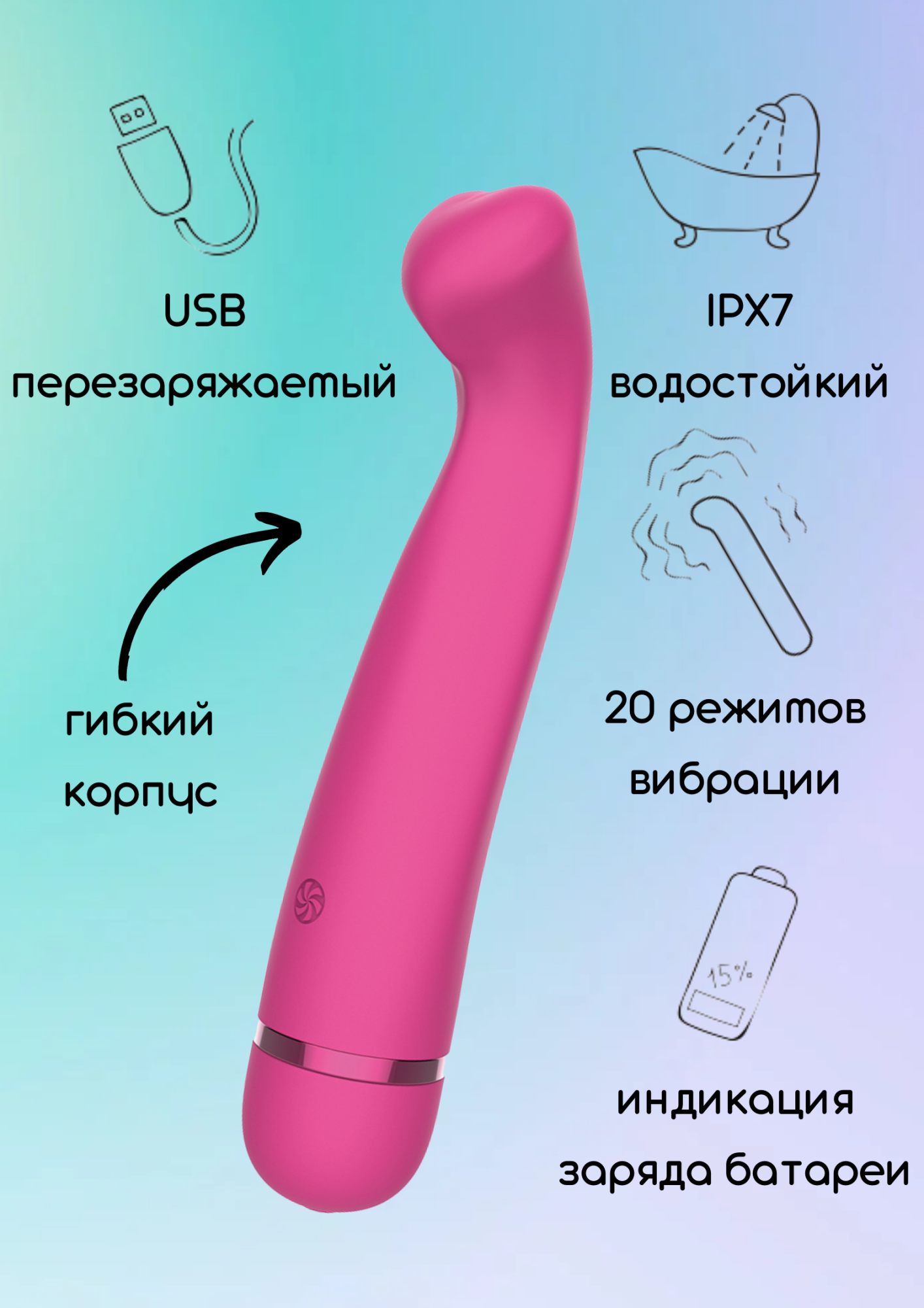 перезаряжаемый вибратор fantasy raffi pink 7910-02lola в Севастополе