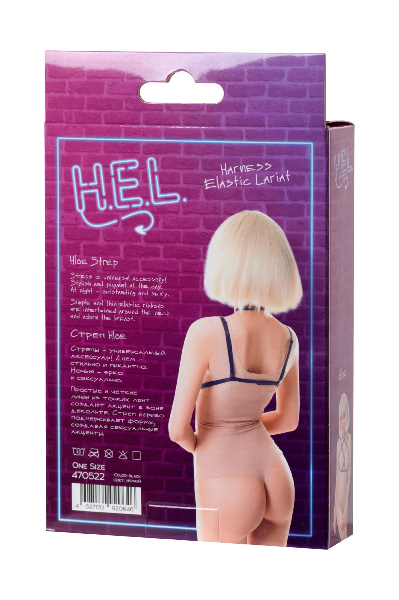 Эротическое стреп h.e.l. hloe, текстиль, черный, os в Севастополе