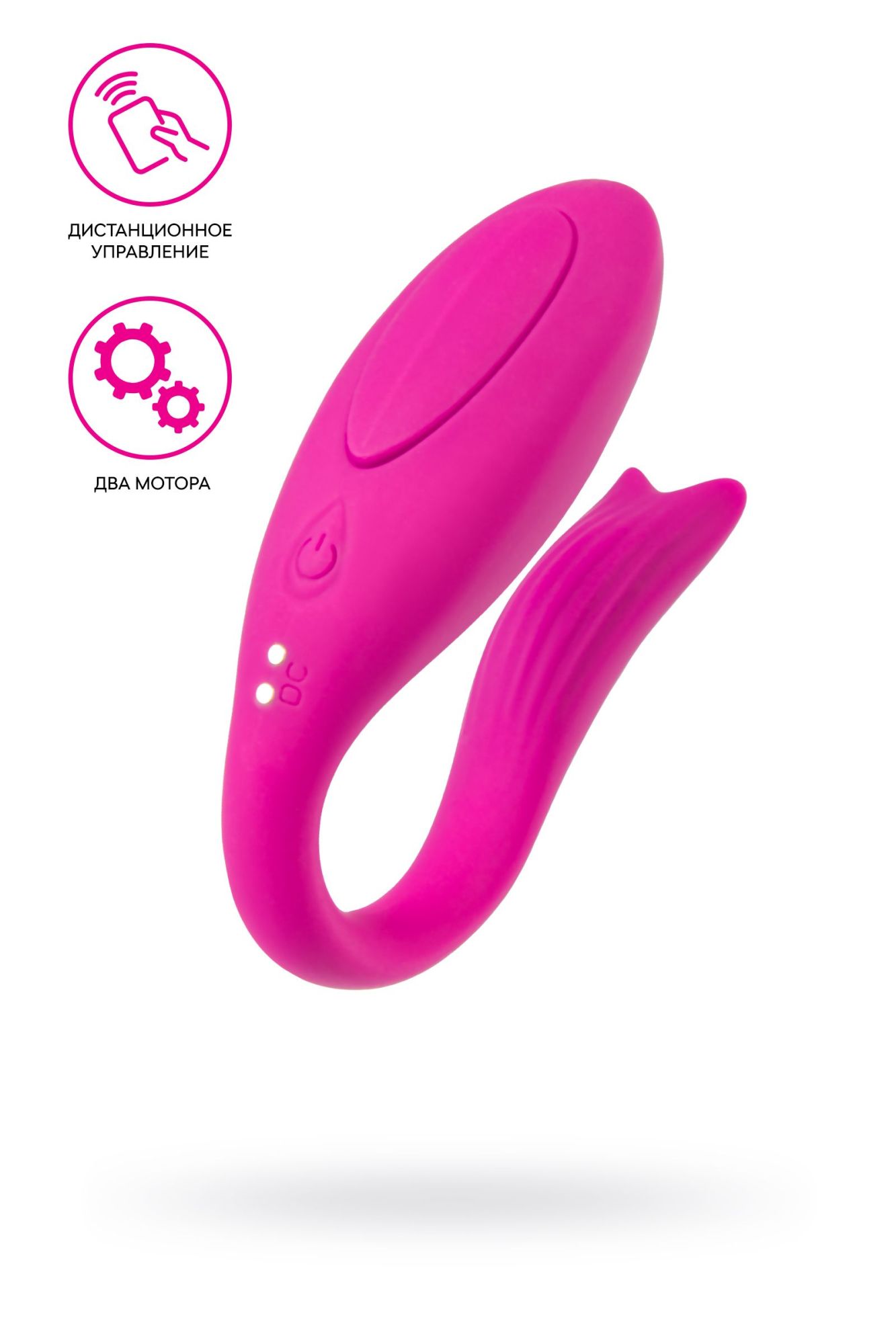 вибратор для пар a-toys by toyfa dolphy, силикон, розовый, 9,6 см в Севастополе