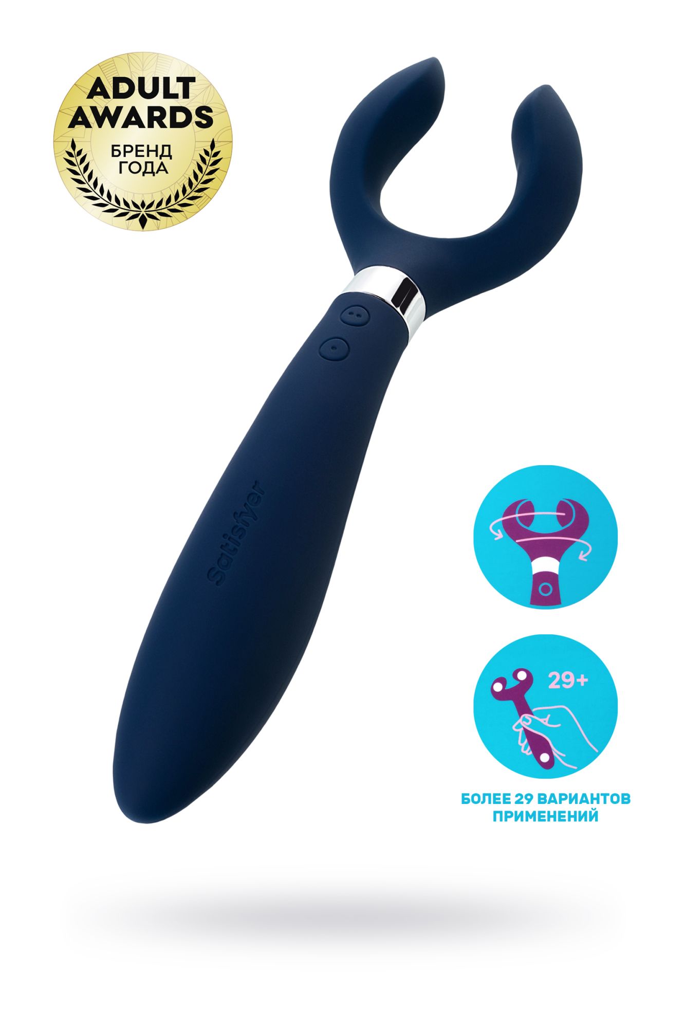 многофункциональный стимулятор для пар satisfyer partner multifun 3, силикон, синий, 23,5 см. в Севастополе