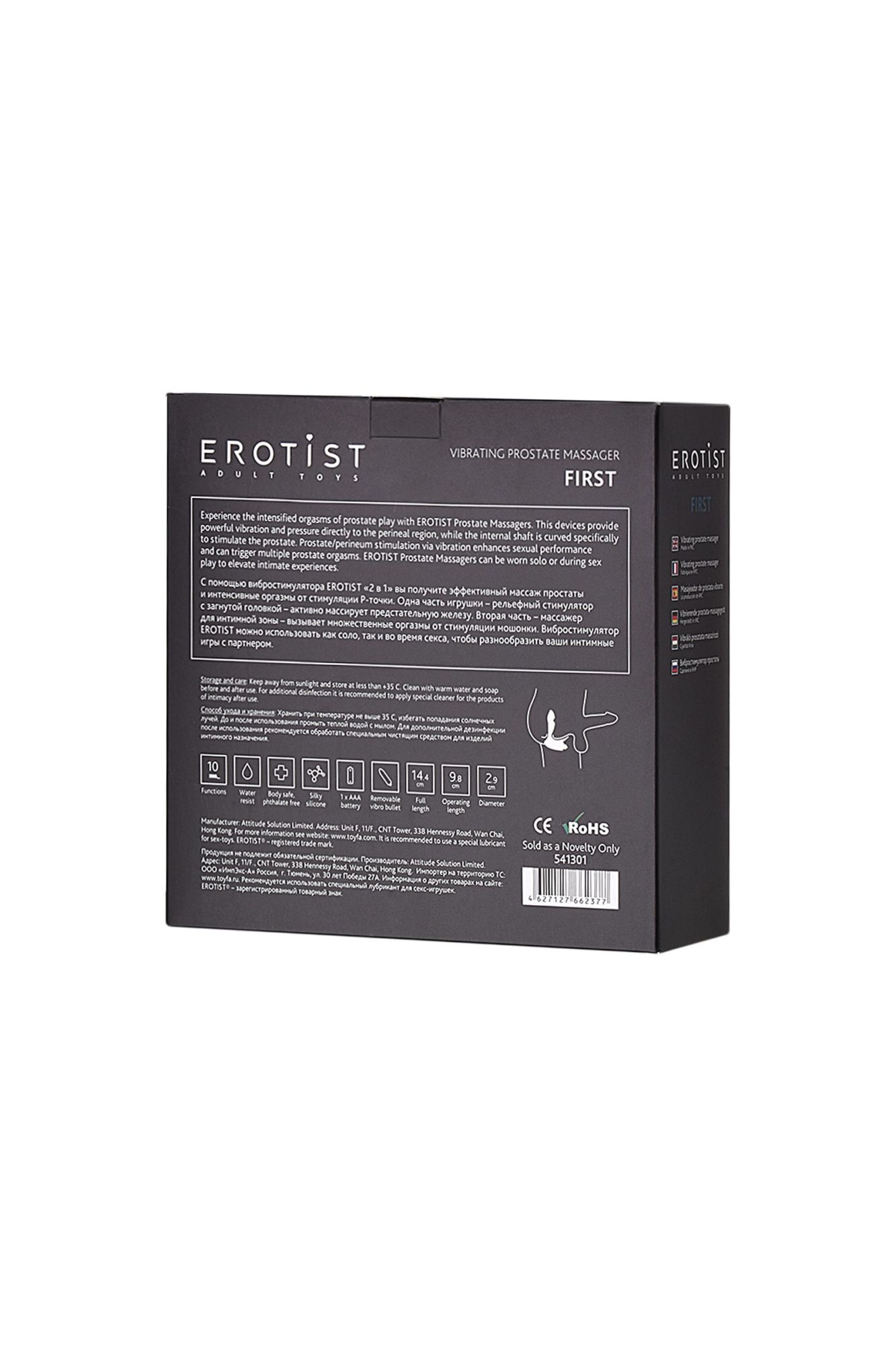 стимулятор простаты erotist first, силикон, черный, 14,4 см в Севастополе