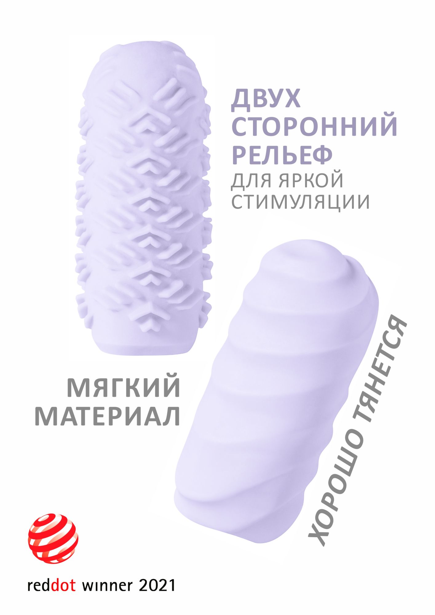 мастурбатор marshmallow maxi juicy purple 8074-03lola в Севастополе