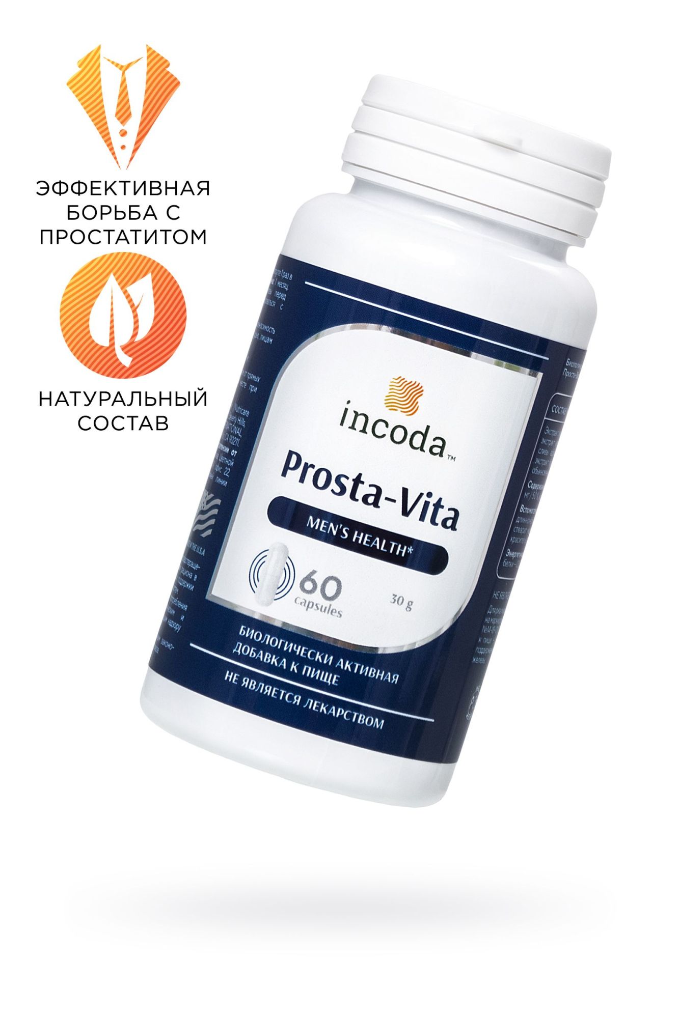 пищевая добавка проста-вита incoda, 60 капсул в Севастополе