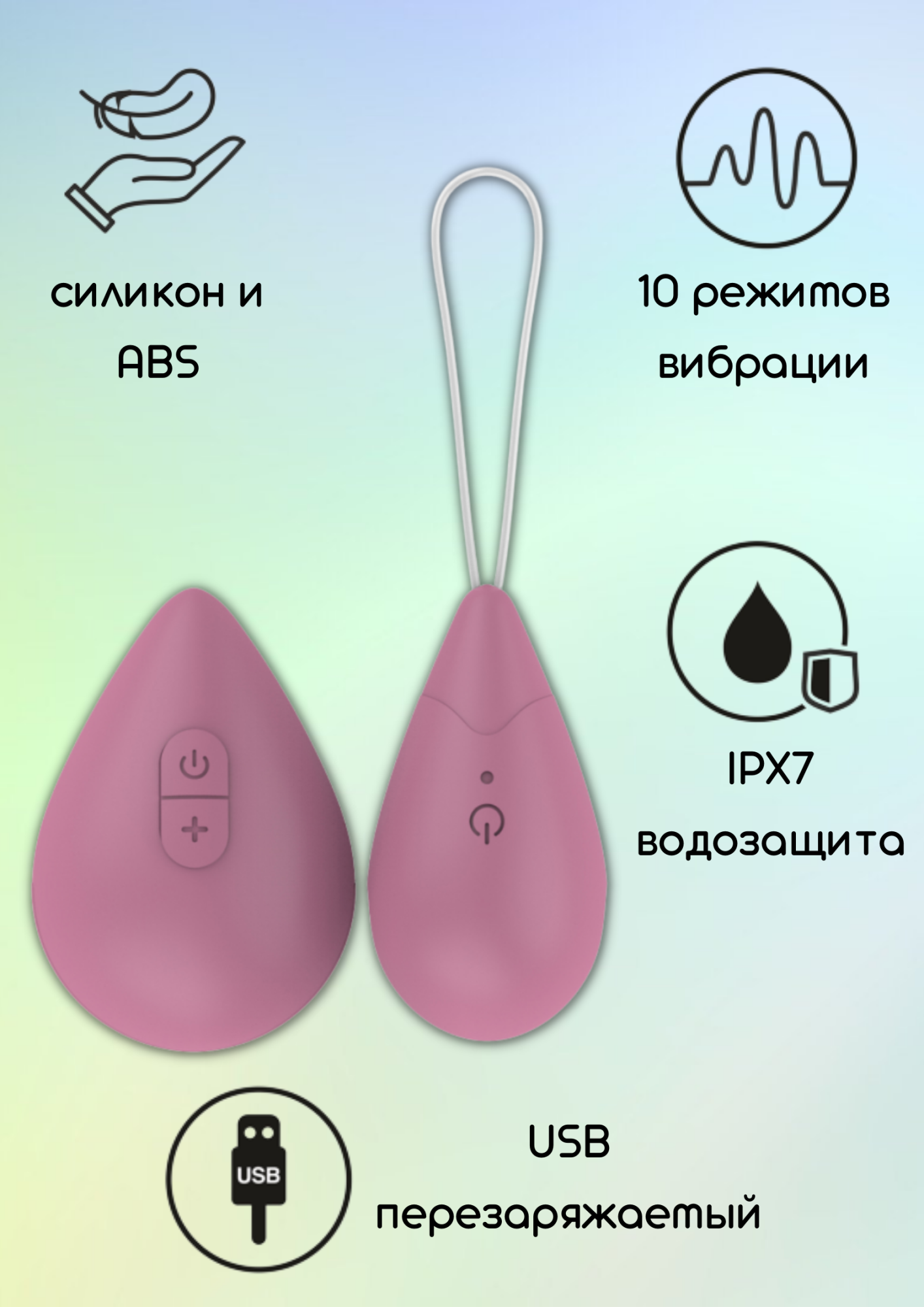 виброяйцо с пультом управления take it easy best pink 9021-02lola в Севастополе