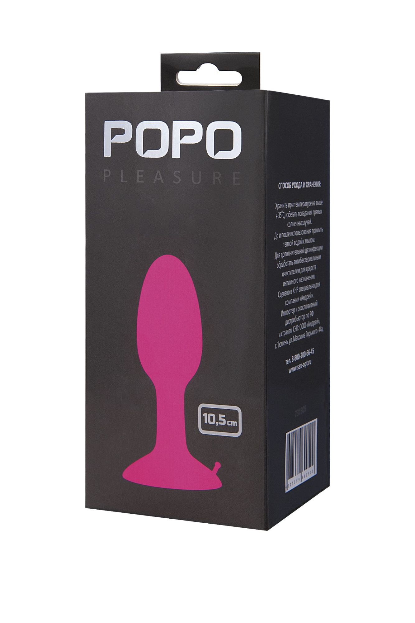 анальная втулка toyfa popo pleasure, со стальным шариком внутри, силикон, розовая, 10,5 см в Севастополе