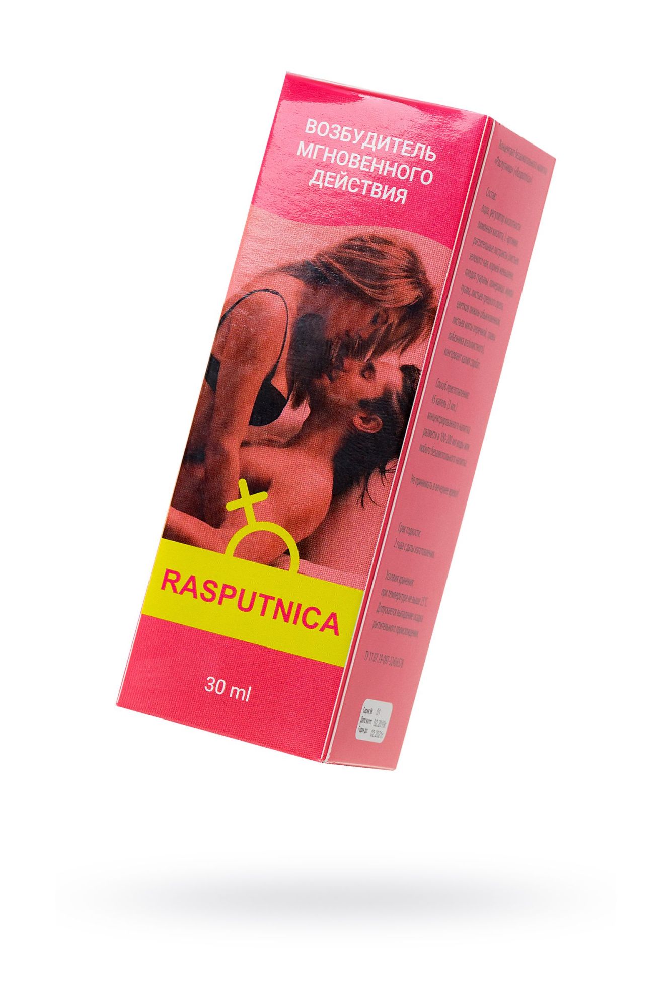 капли для женщин rasputnica, 30 мл в Севастополе
