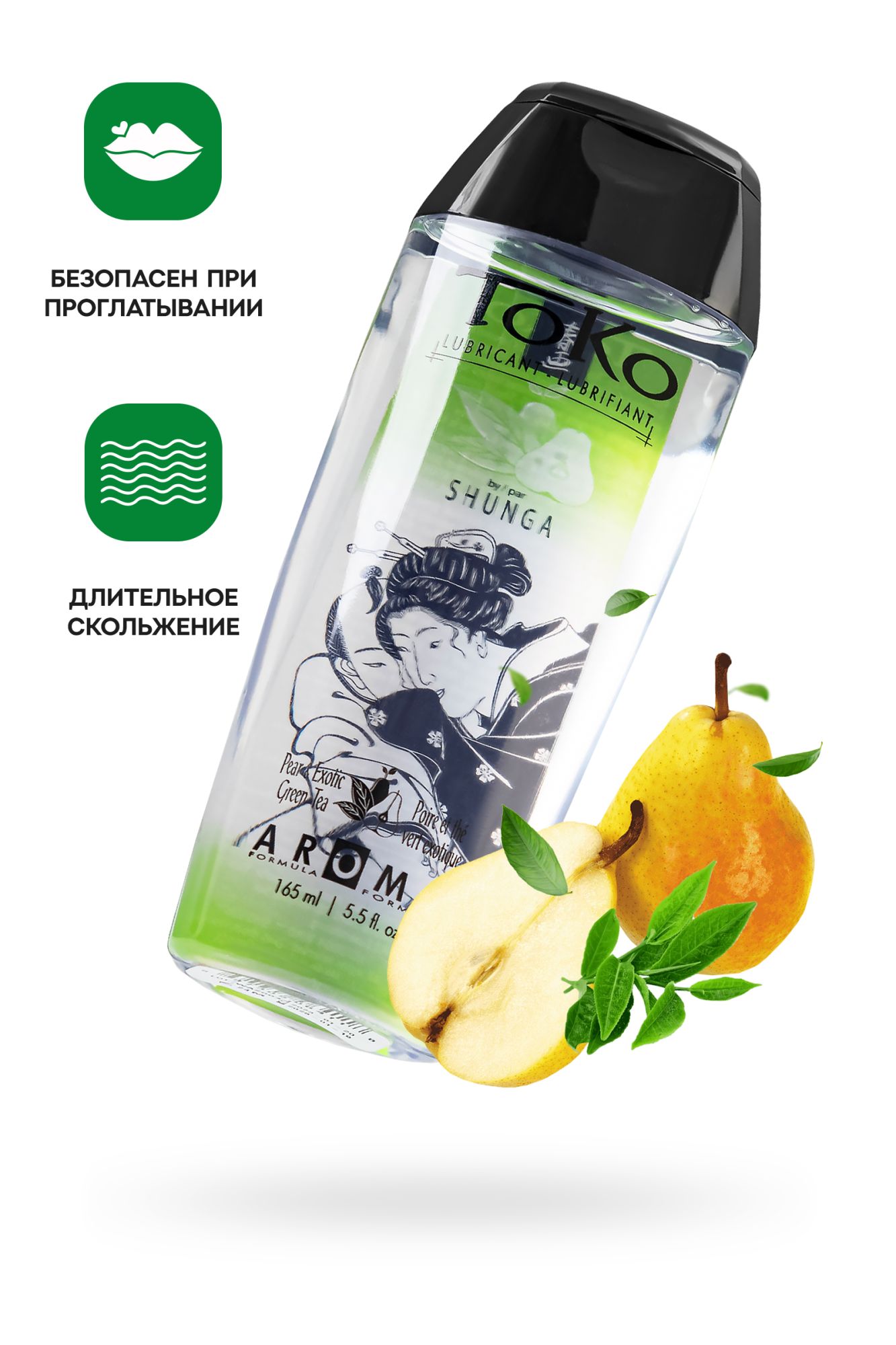 лубрикант shunga toko aroma на водной основе, груша и зеленый чай, 165 мл в Севастополе