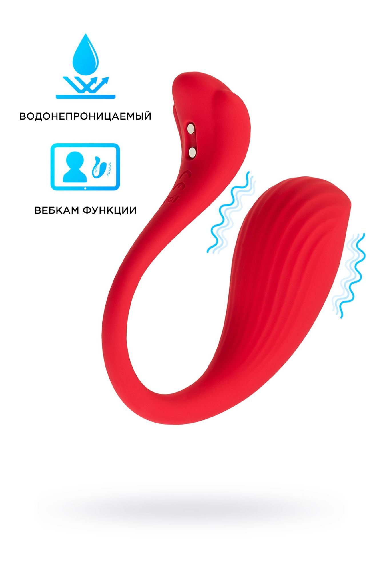 интерактивный вибромассажер svakom phoenix neo, силикон, красный в Севастополе