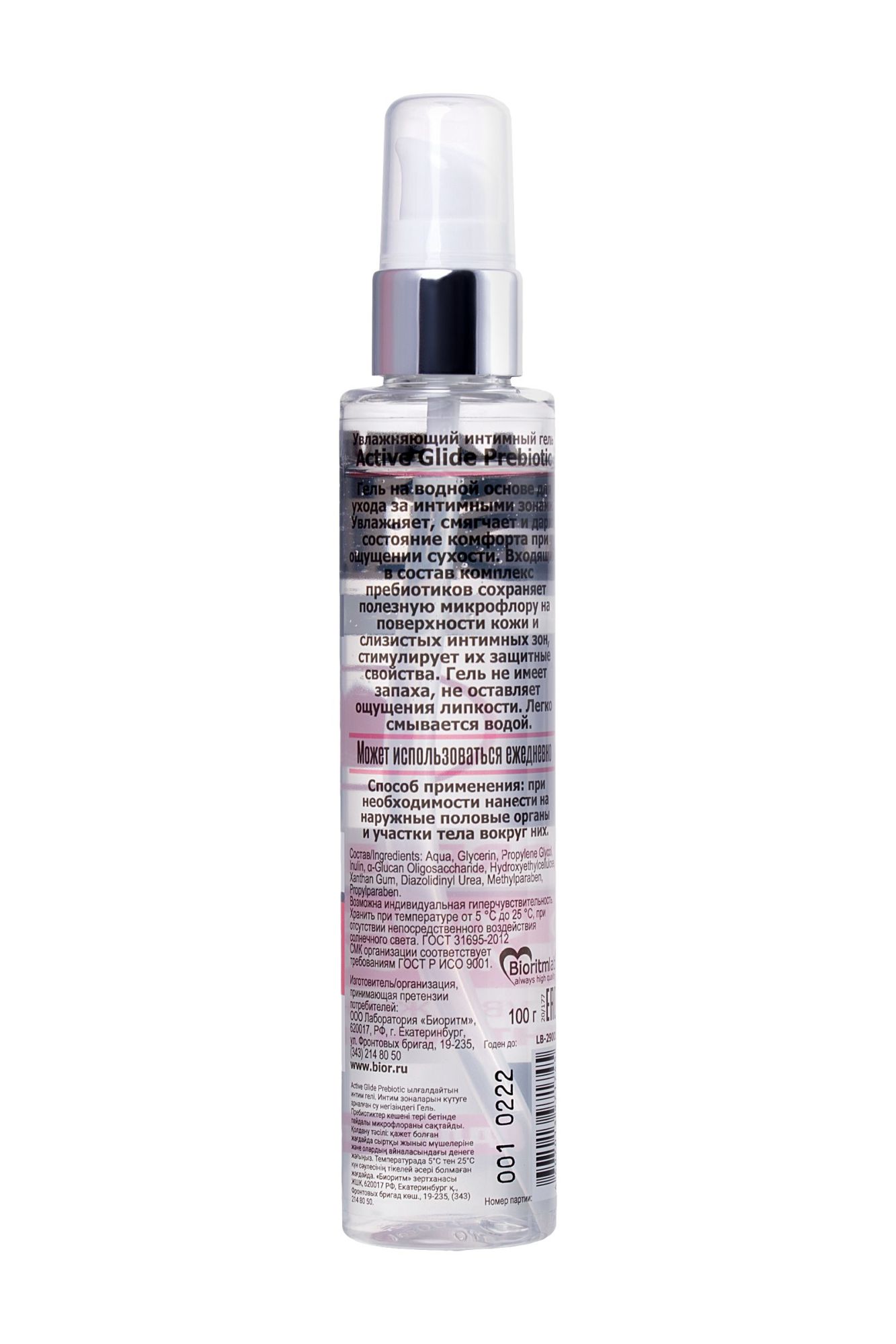 увлажняющий интимный гель active glide prebiotic, 100 в Севастополе
