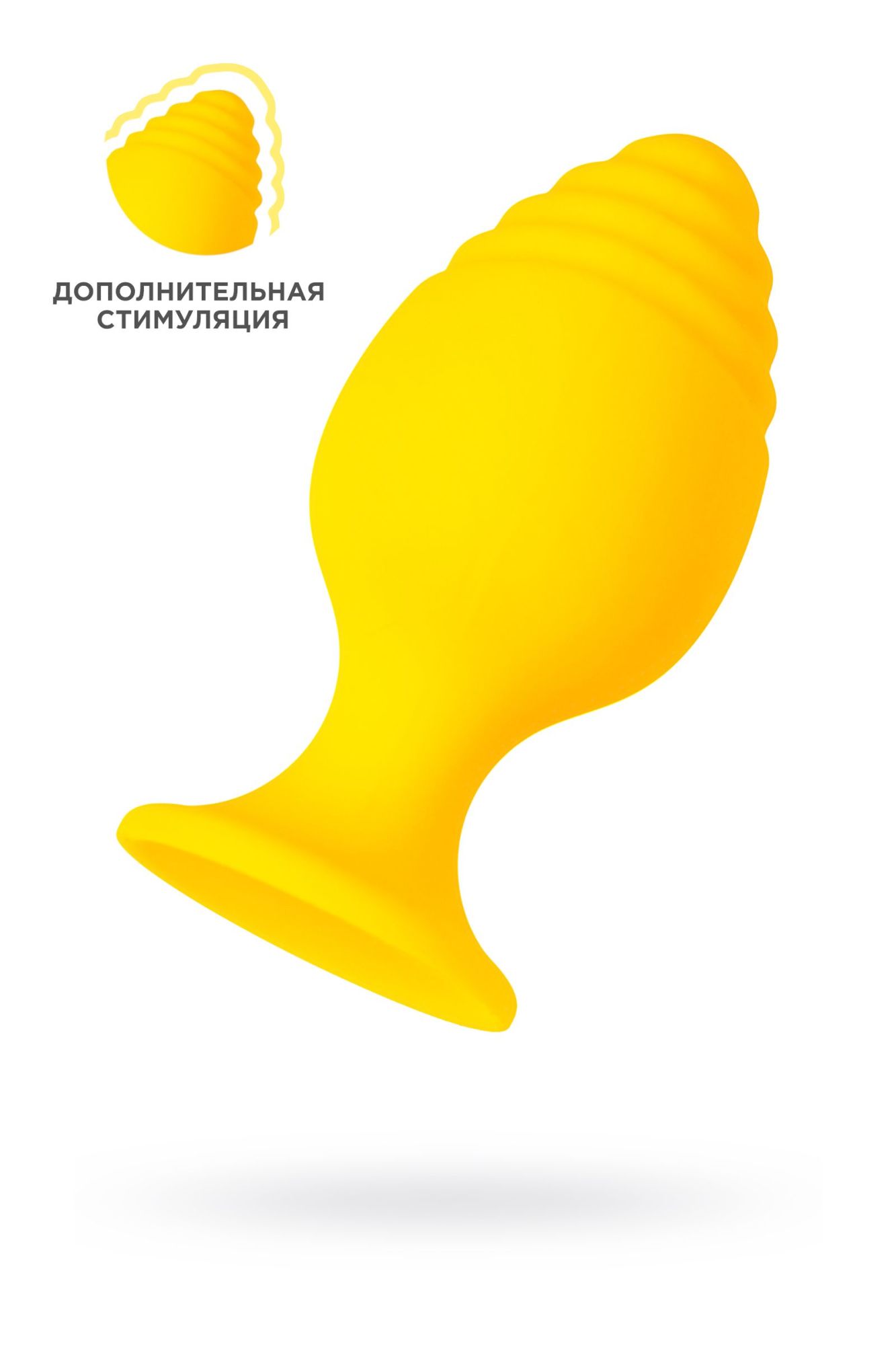 анальная втулка todo by toyfa riffle, силикон, желтый, 7,5 см в Севастополе