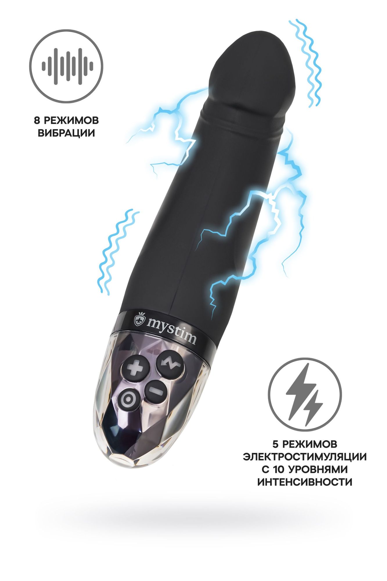 вибратор mystim real deal neal с электростимуляцией, силикон, черный, 16,5 см в Севастополе