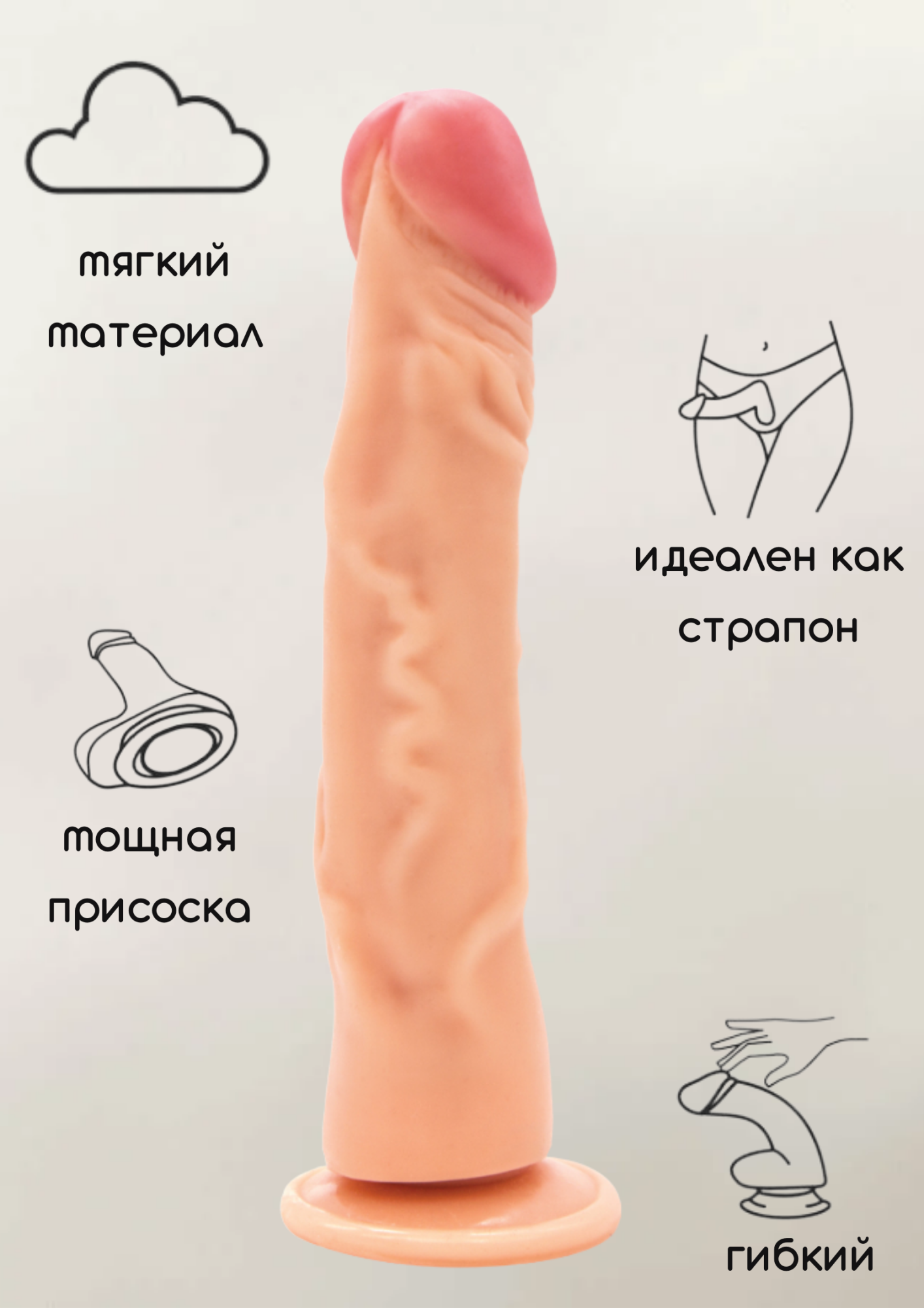 фаллоимитатор на присоске nudes confident 6008-01lola в Севастополе