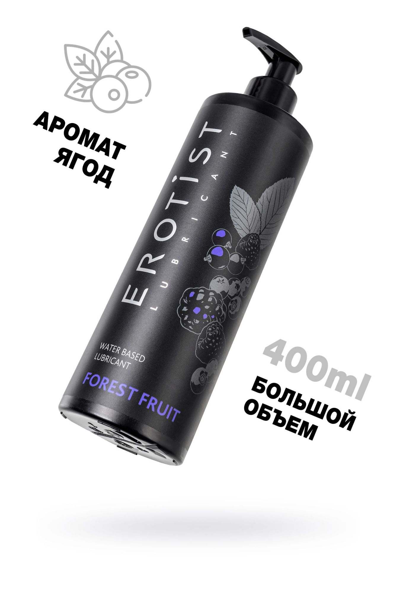 лубрикант erotist на водной основе forest fruit, с ароматом лесных ягод, 400 мл в Севастополе