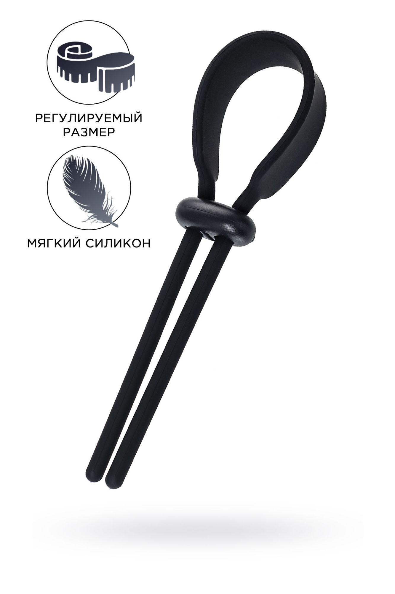 лассо на пенис a-toys by toyfa keb, силикон, черное, 14 см в Севастополе