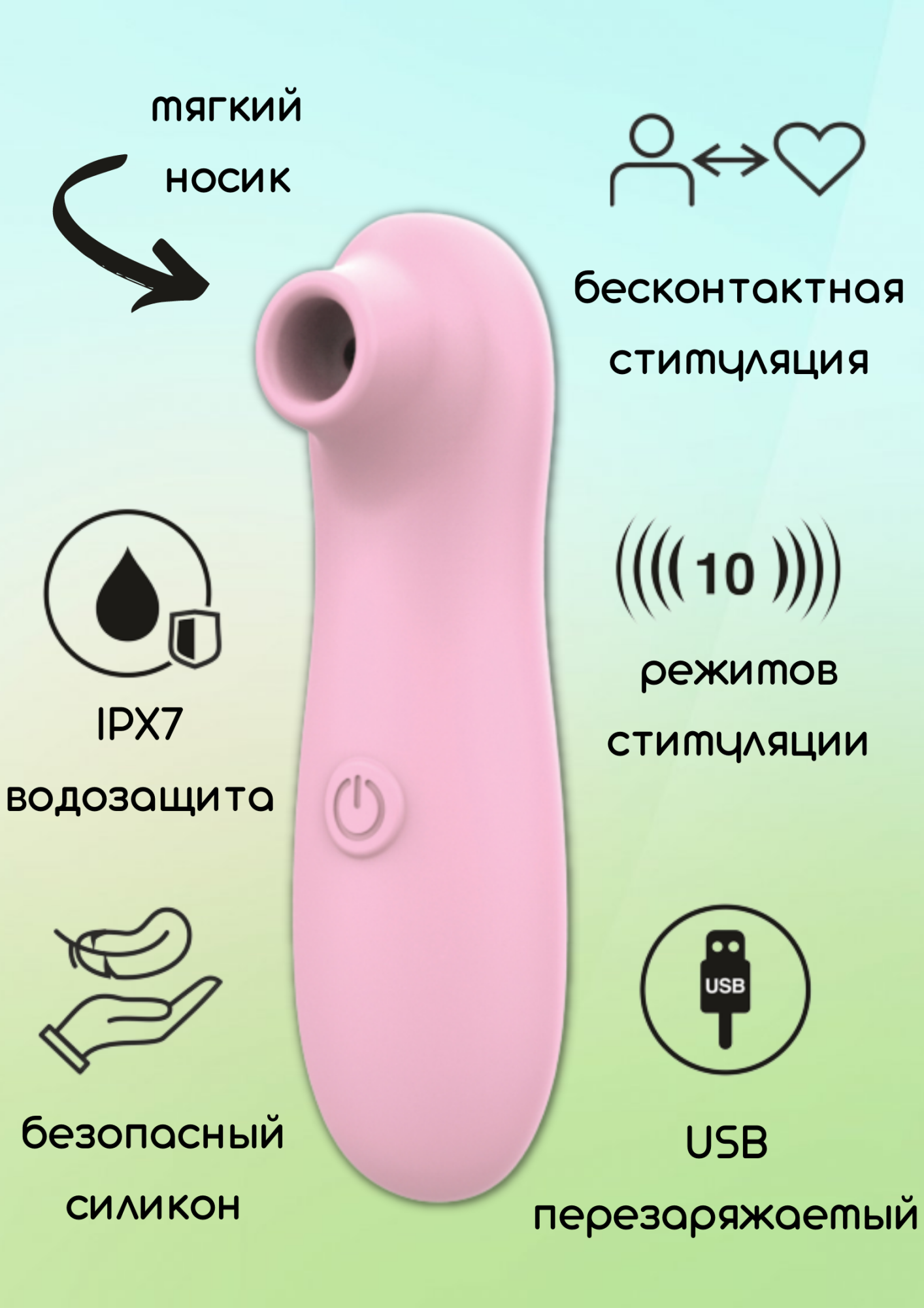 перезаряжаемый вакуумно-волновой стимулятор take it easy fay pink 9023-02lola в Севастополе