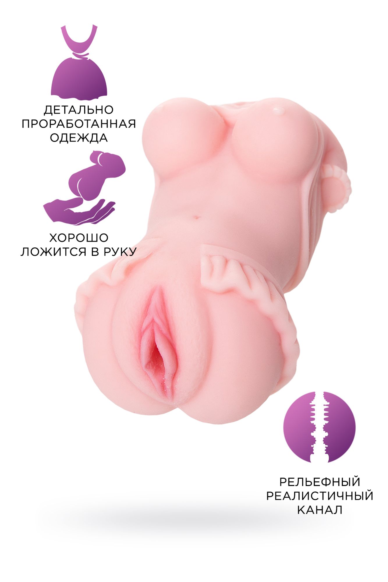 мастурбатор реалистичный toyfa juicy pussy little flower, tpe, телесный, 11,5 см в Севастополе