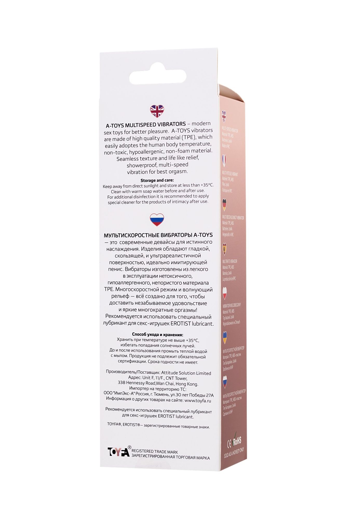 реалистичный вибратор a-toys by toyfa plim, tpe, телесный, 19,5 см в Севастополе