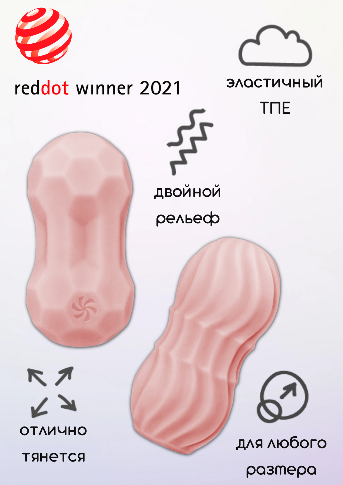 мастурбатор marshmallow dreamy pink 7373-02lola в Севастополе