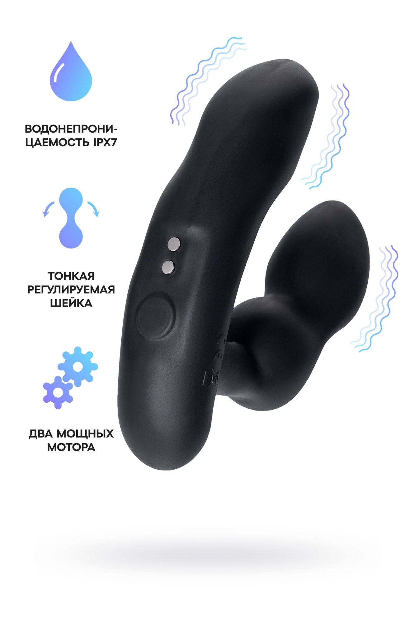 стимулятор простаты lovense edge 2, силикон, черный, 12,4 см в Севастополе