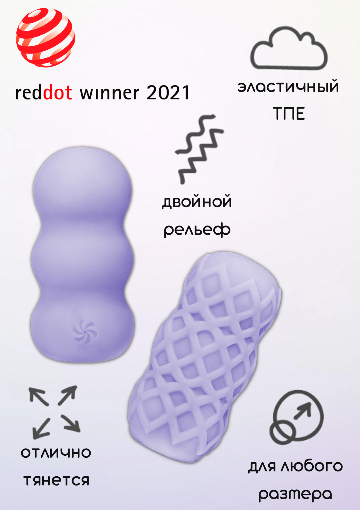 мастурбатор marshmallow sweety lavander 7372-03lola в Севастополе