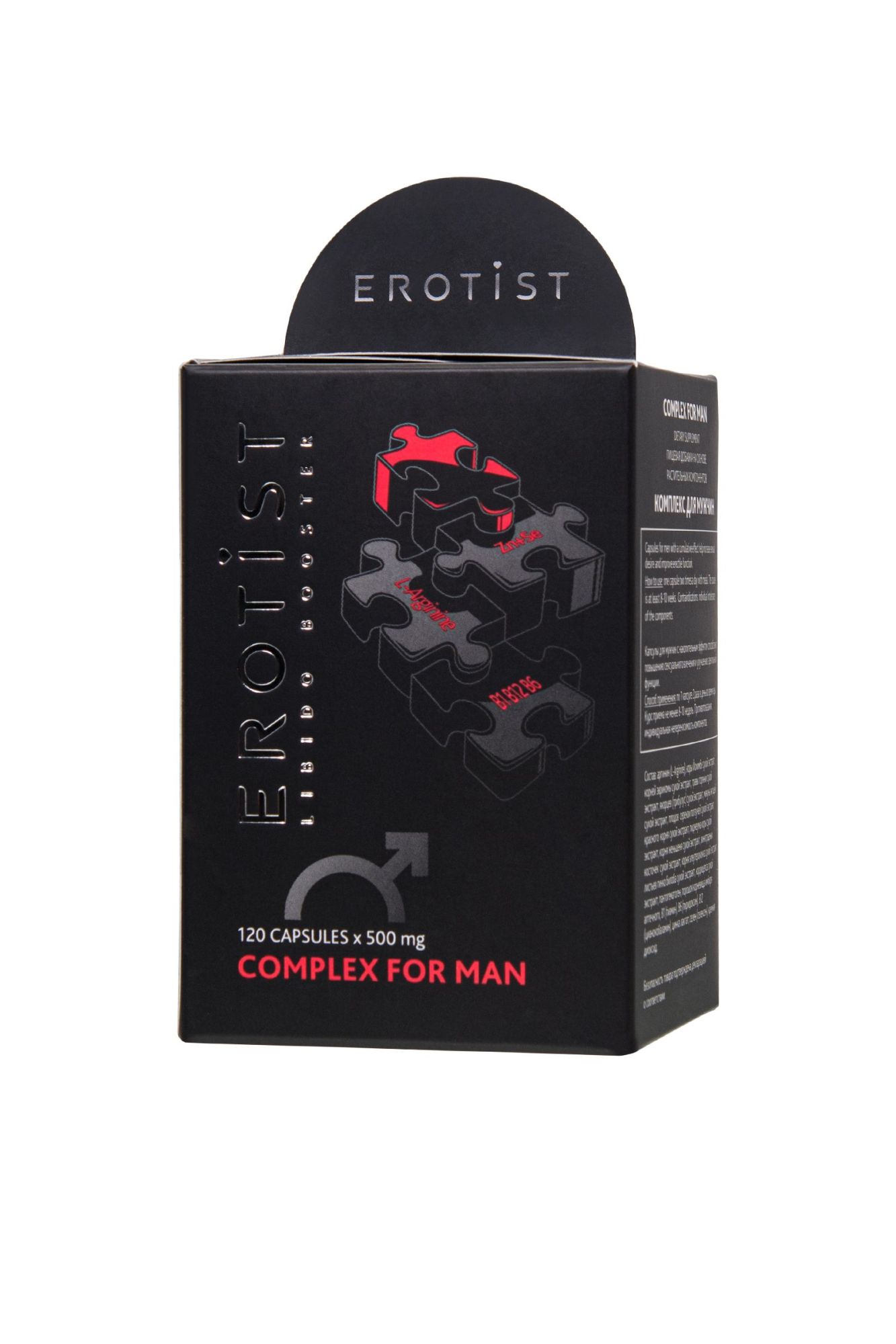 капсулы erotist complex for man, для улучшения эректильной функции, 120 капсул в Севастополе