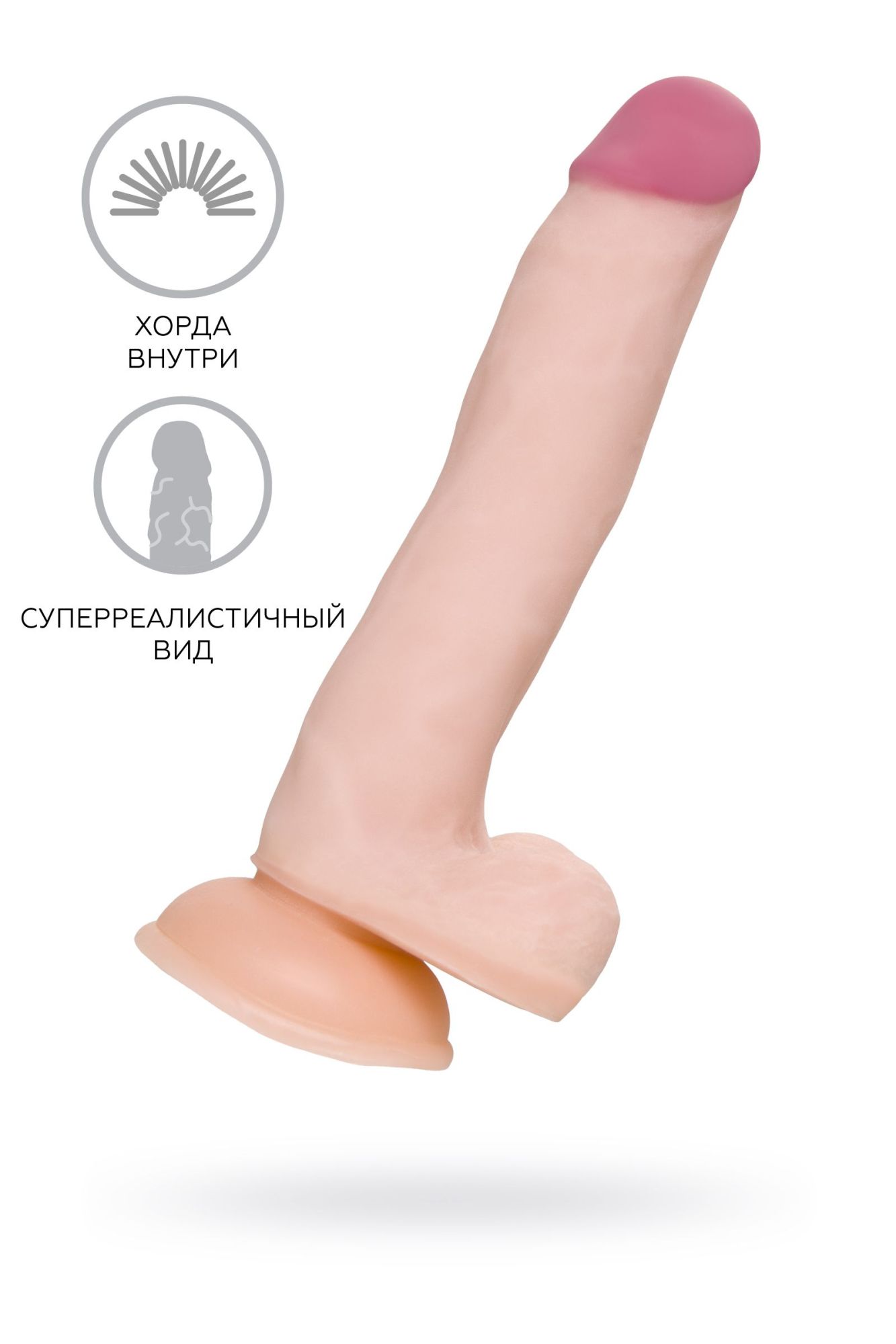реалистичный гибкий фаллоимитатор a-toys by toyfa minc, tpe, 21 см в Севастополе