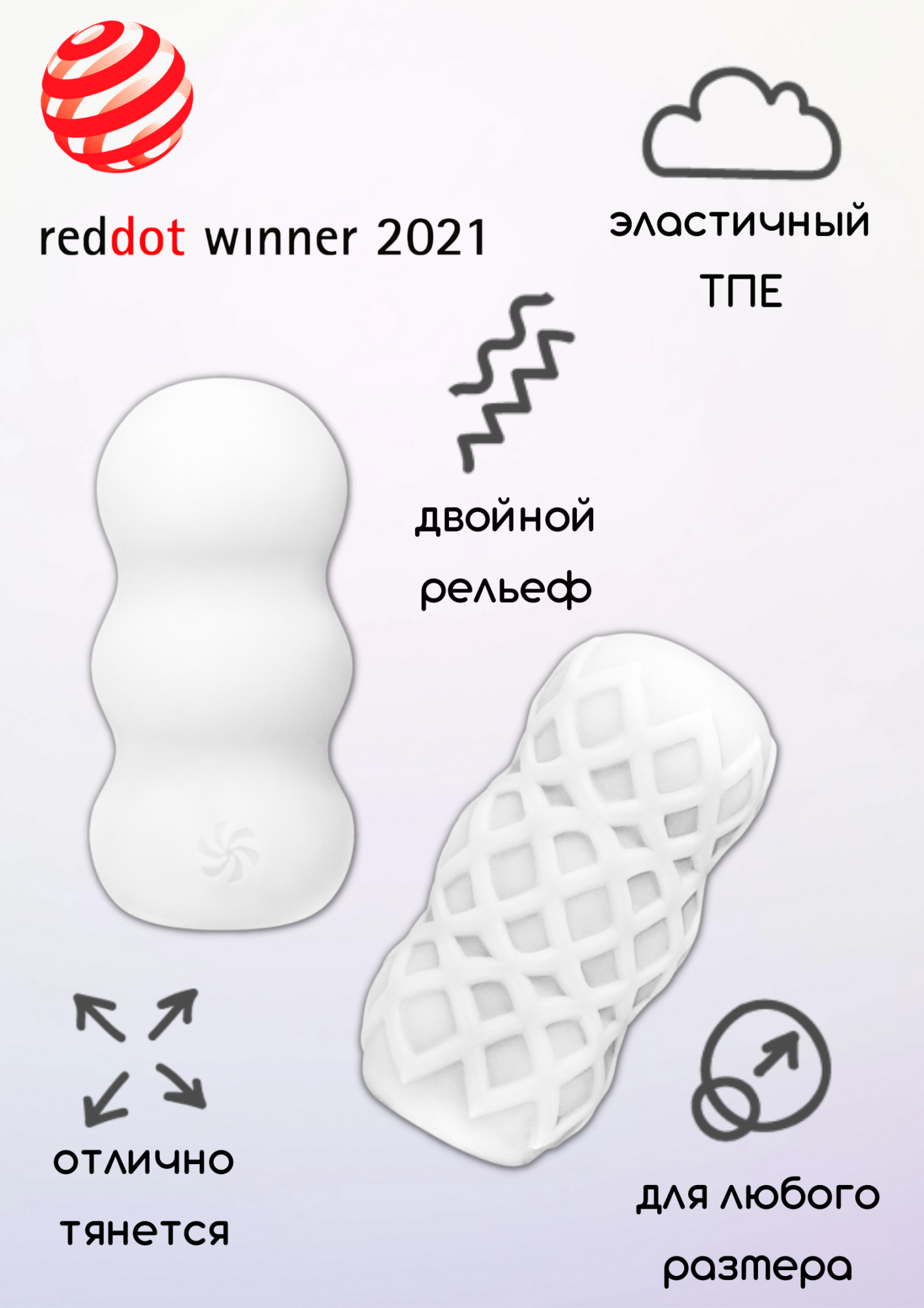 мастурбатор marshmallow sweety white 7372-01lola в Севастополе