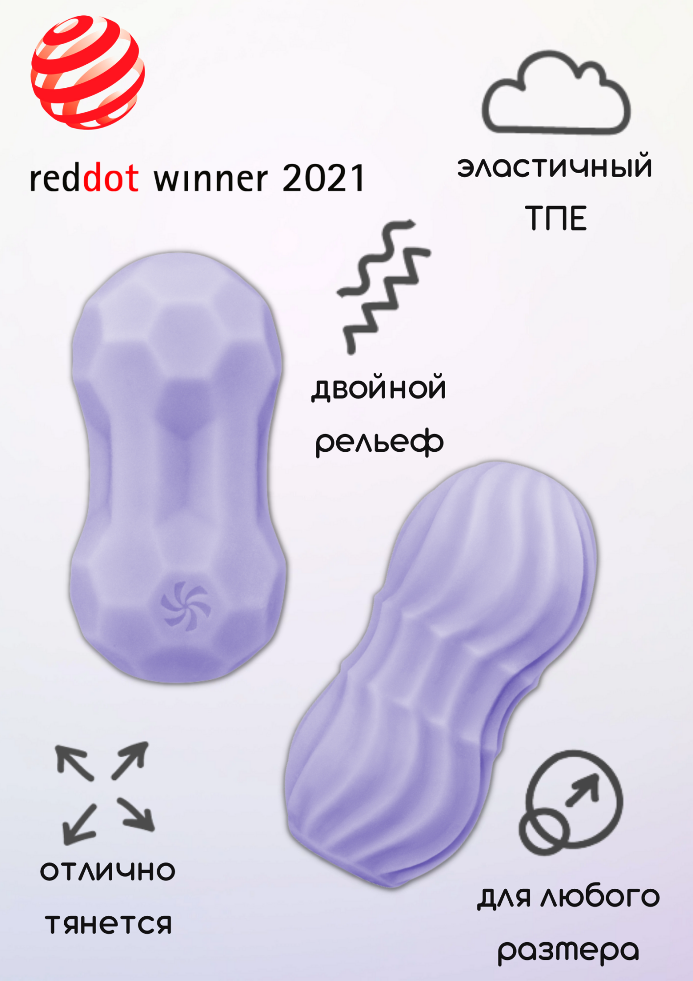 мастурбатор marshmallow dreamy lavander 7373-03lola в Севастополе