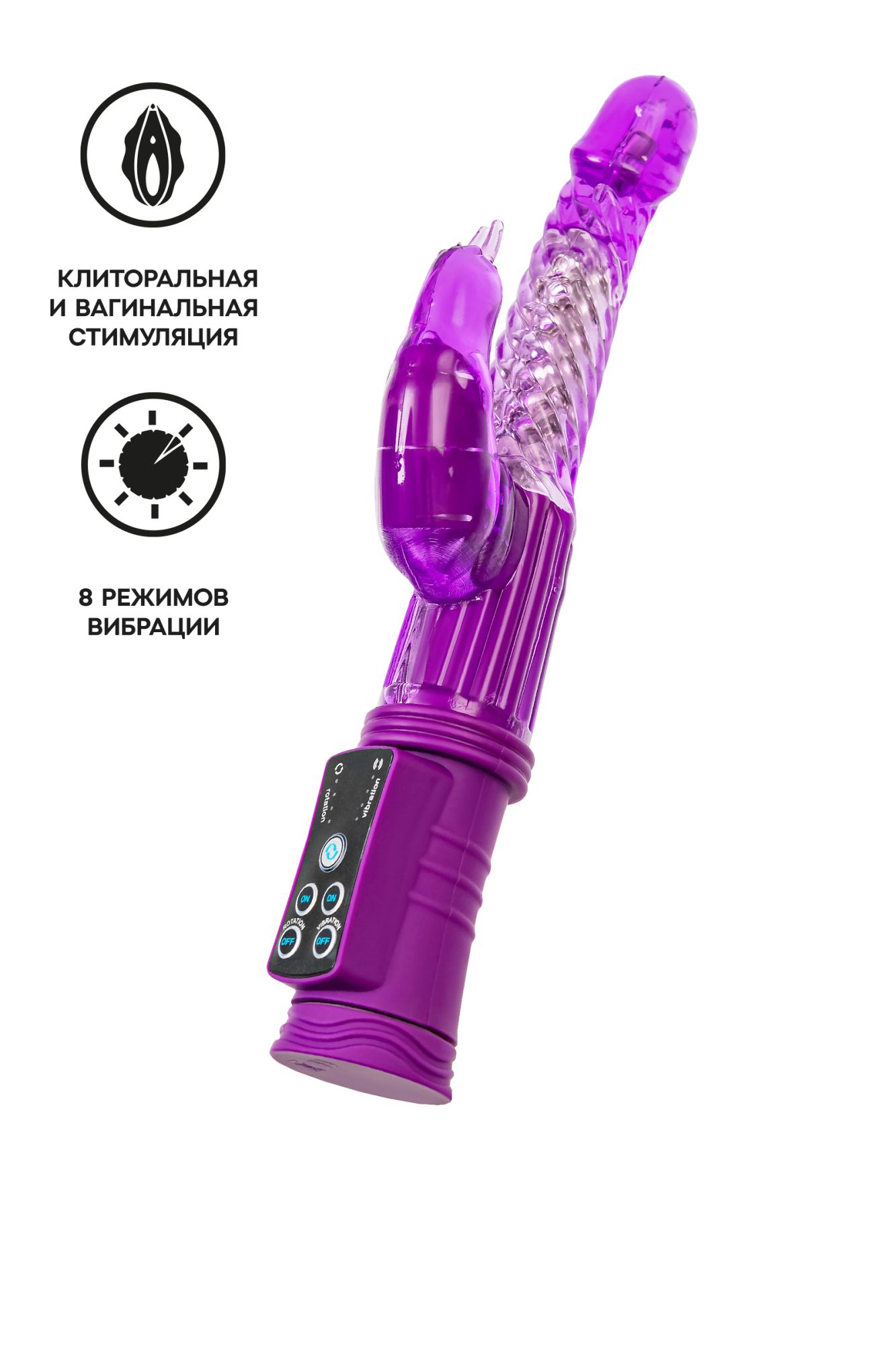 вибратор с клиторальным стимулятором toyfa a-toys high-tech fantasy, tpr, фиолетовый, 24 см в Севастополе