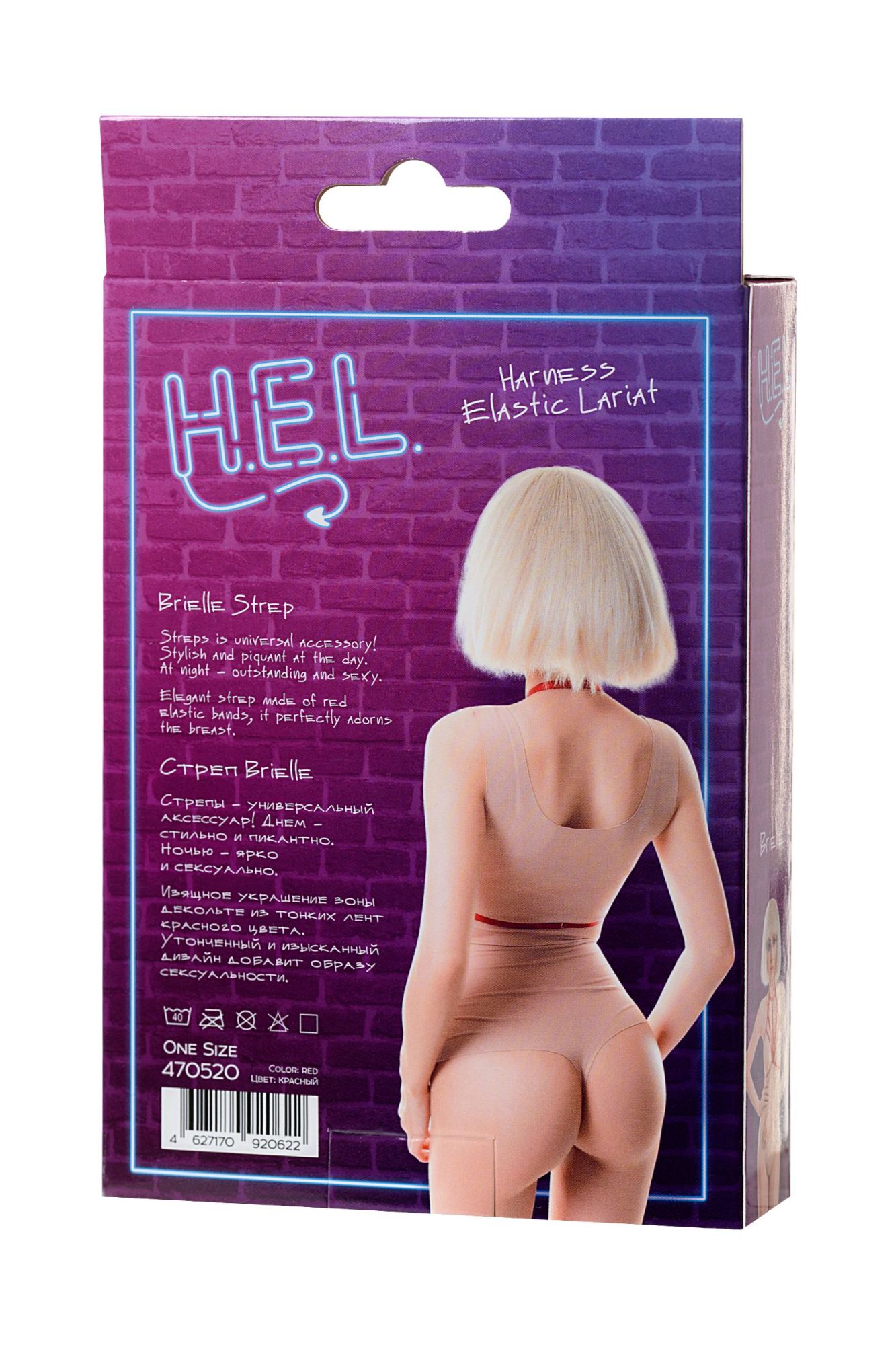 Эротическое стреп h.e.l. brielle, текстиль, красный, os в Севастополе