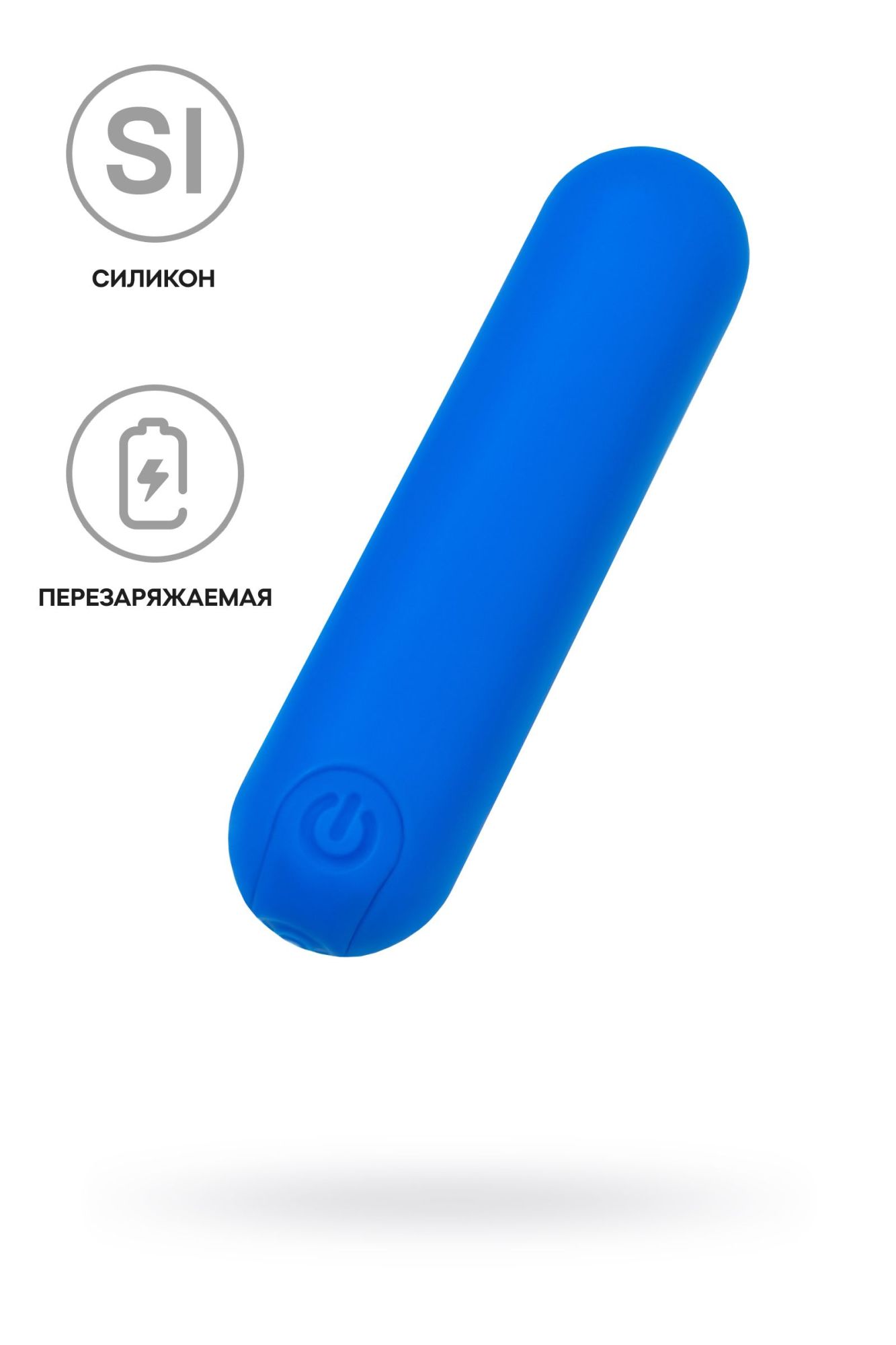 вибропуля a-toys nep, силикон, синий, 8 см в Севастополе