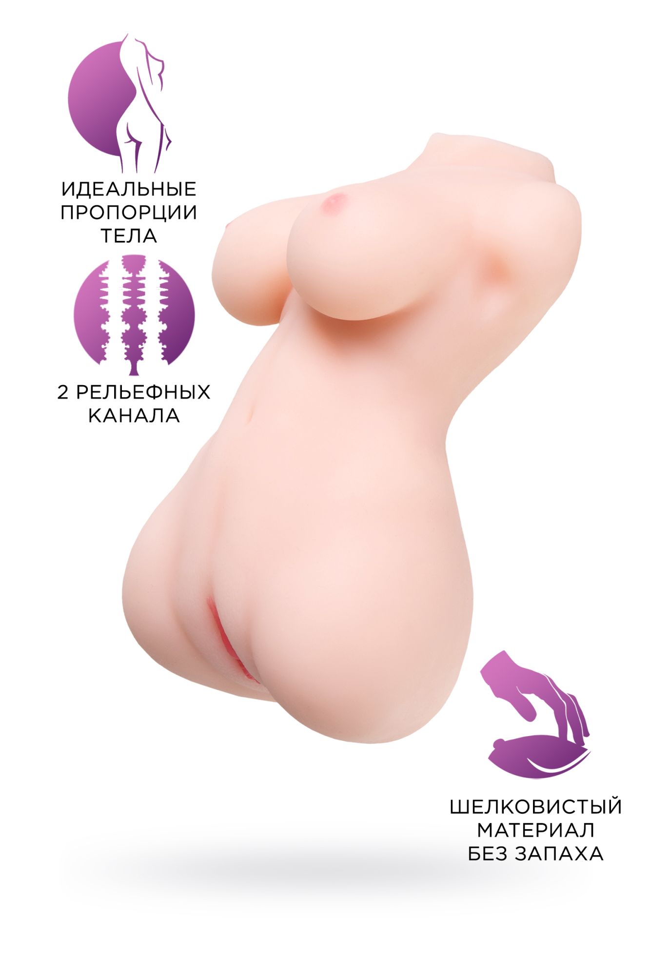 мастурбатор реалистичный toyfa juicy pussy, heart stealer, tpe, телесный в Севастополе
