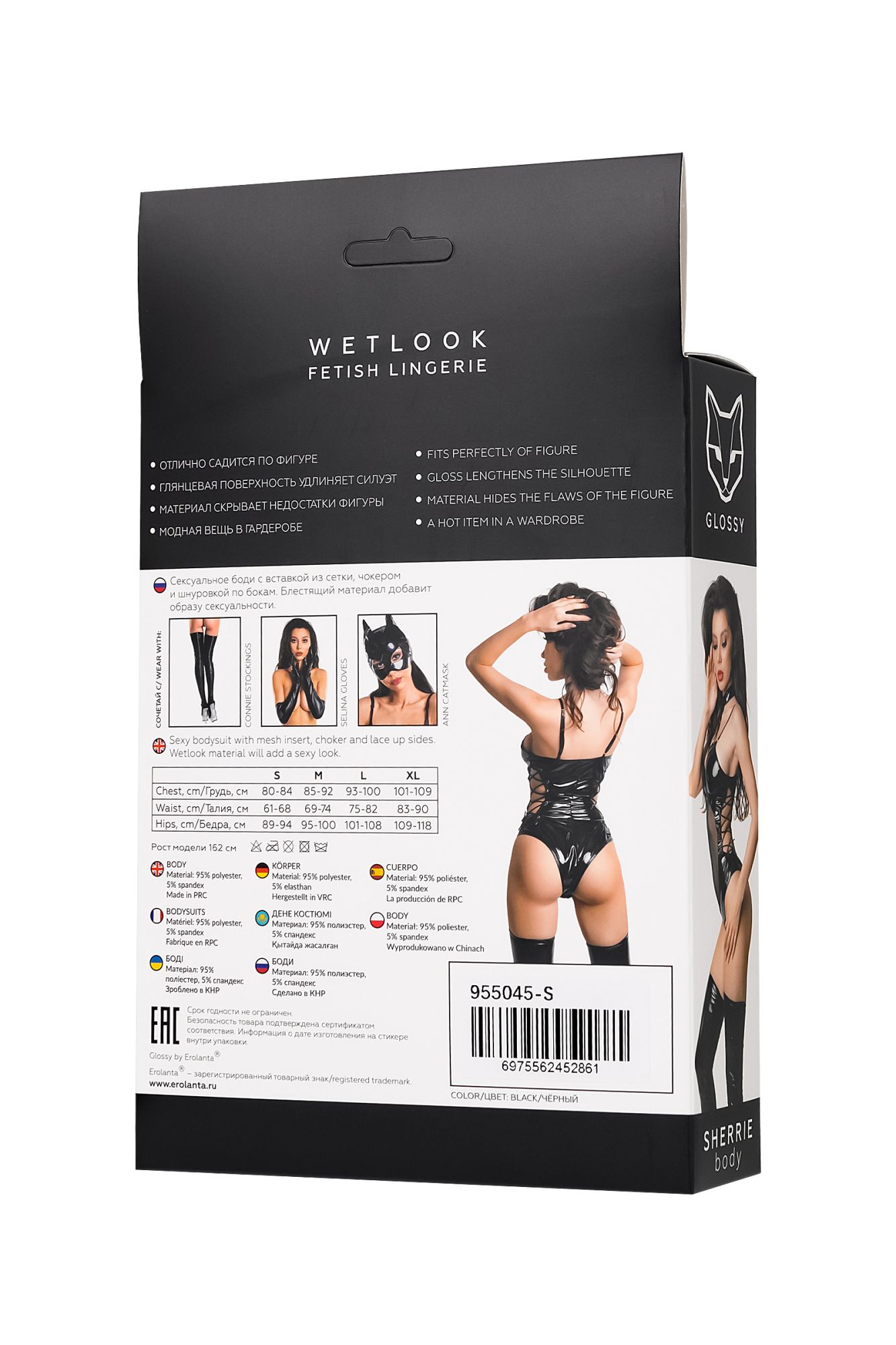 Эротическое боди glossy sherrie из материала wetlook, m в Севастополе