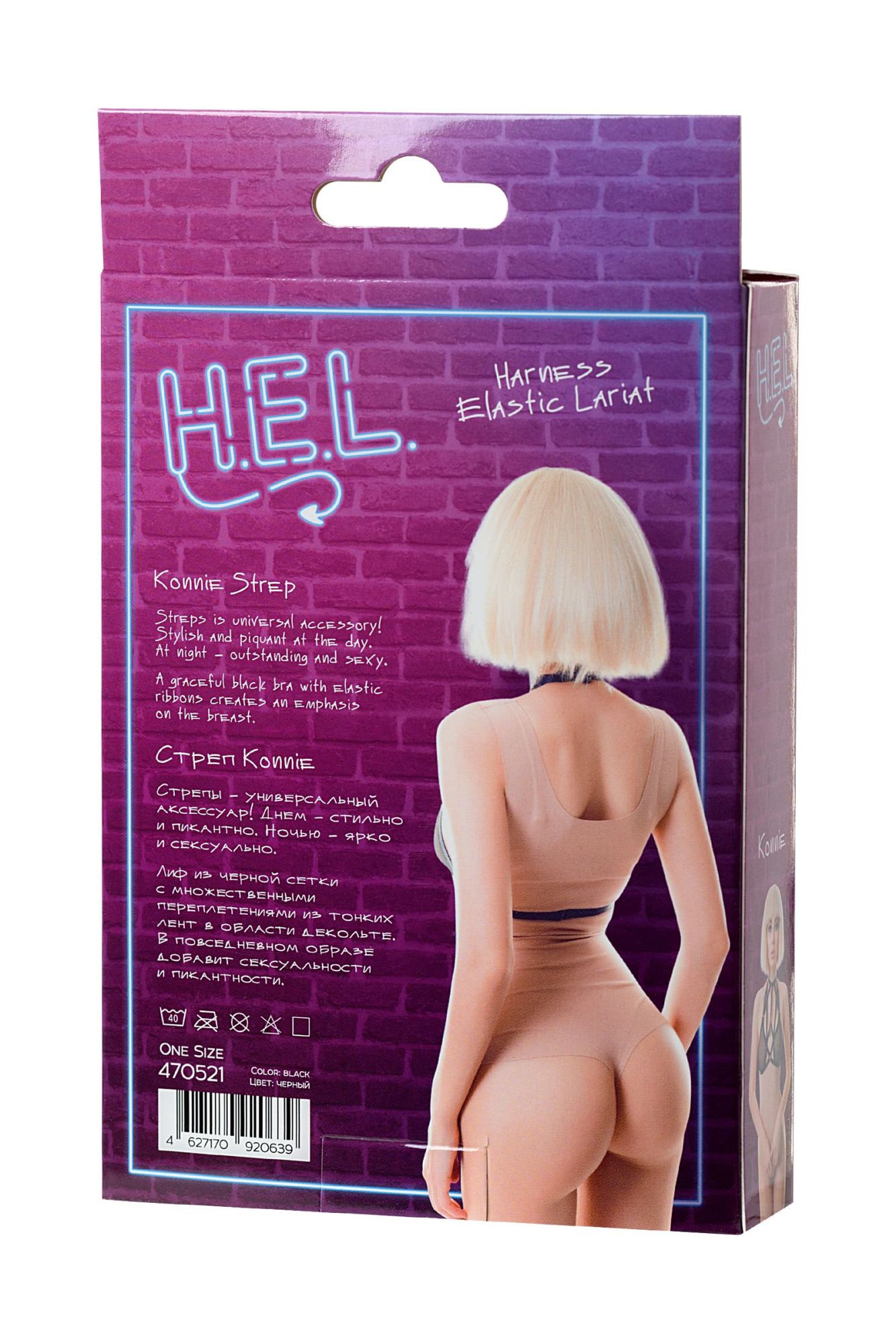 Эротическое стреп h.e.l. konnie, текстиль, черный, os в Севастополе