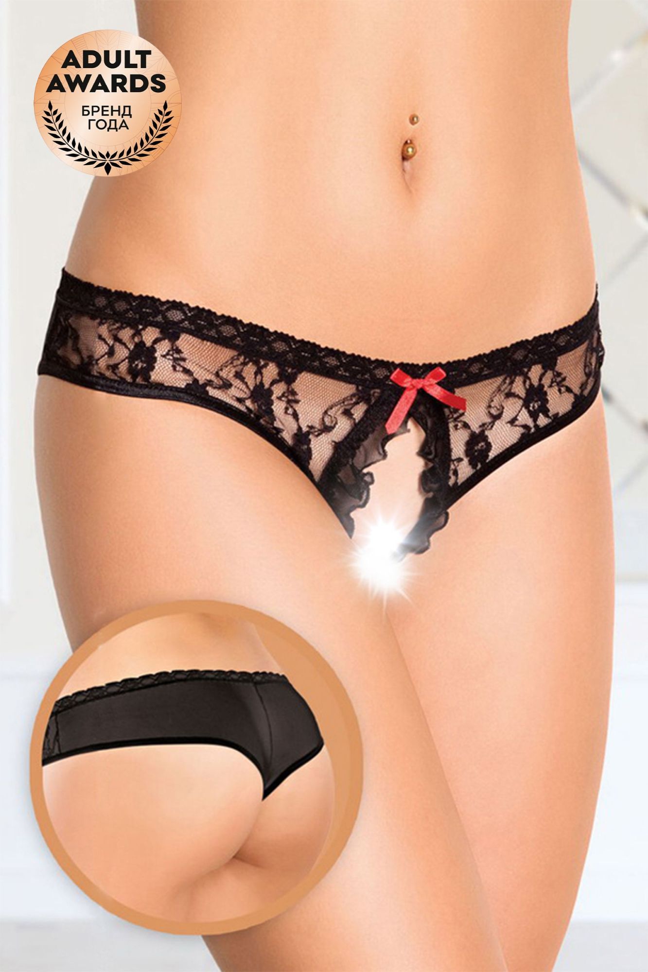 Эротическое трусики кружевные открытые softline collection, черный, m/l в Севастополе